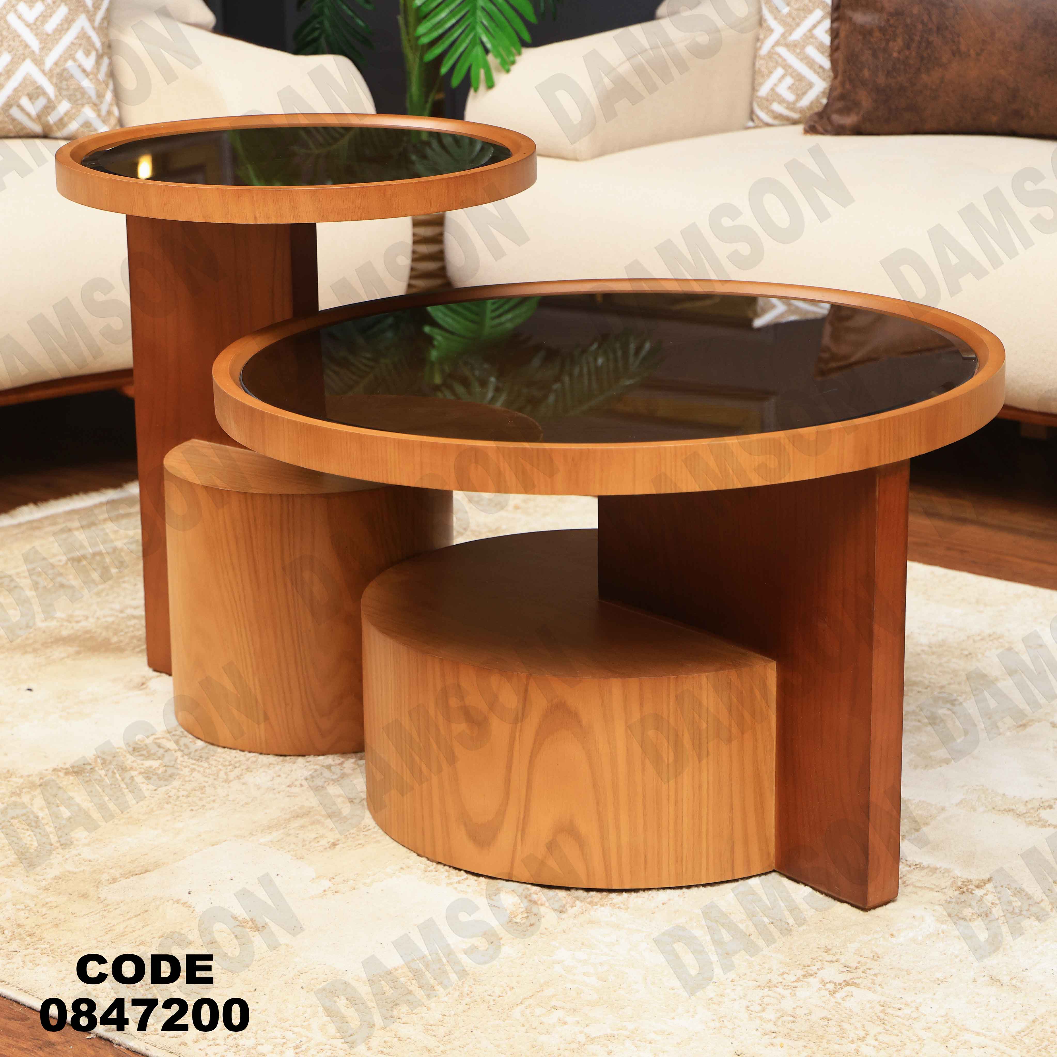 ترابيزة 472 دامسون للأثاث