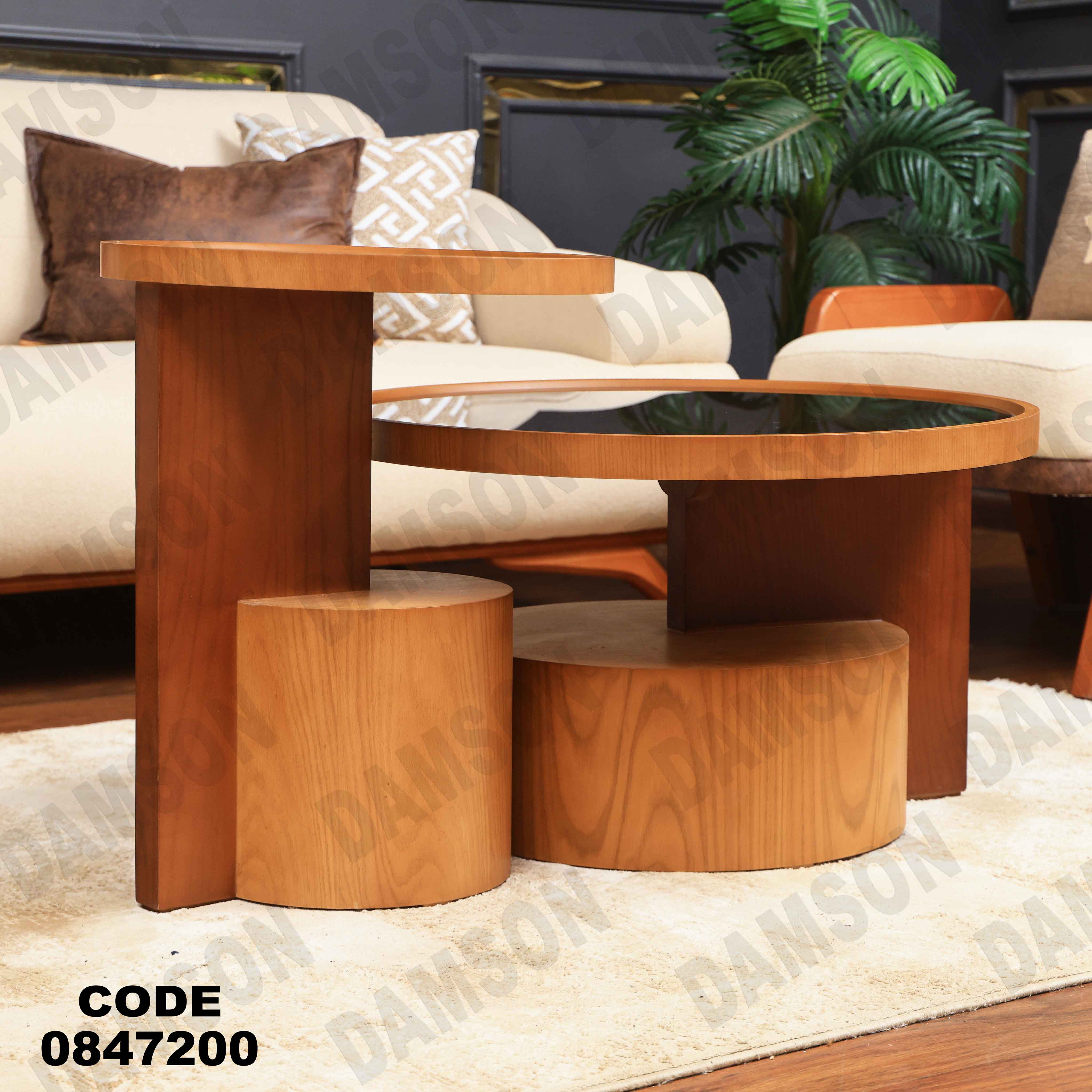 ترابيزة 472 دامسون للأثاث