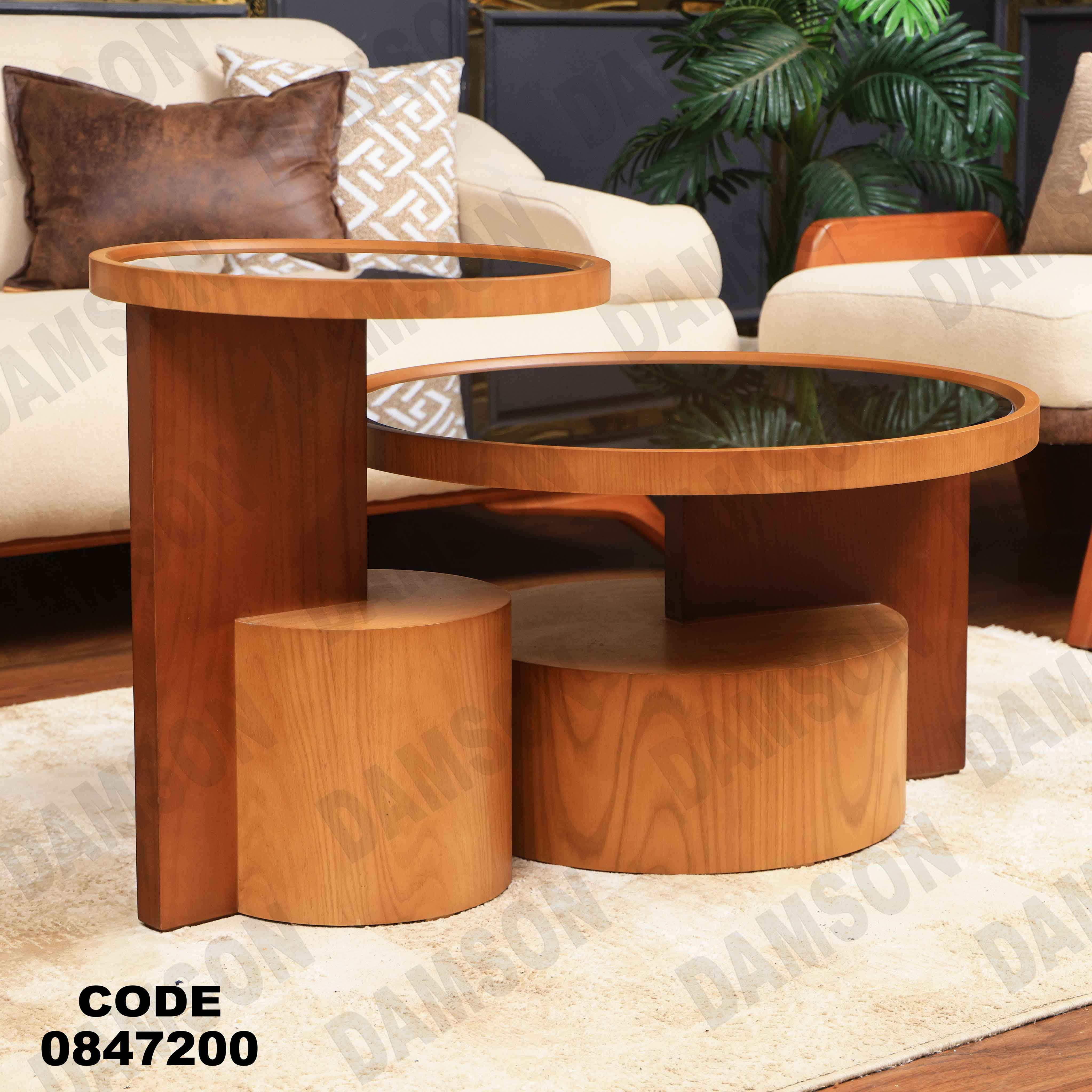 ترابيزة 472 دامسون للأثاث