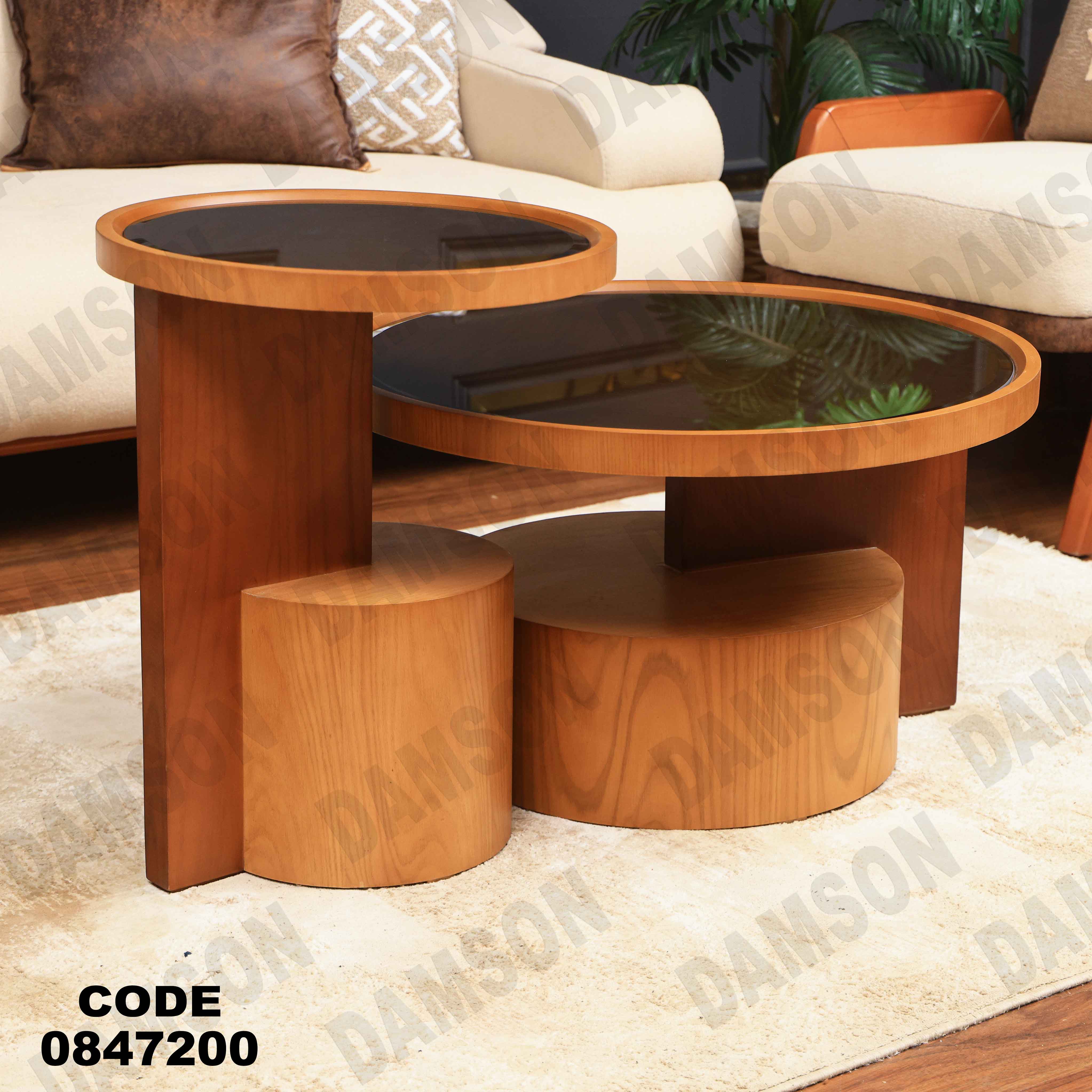 ترابيزة 472 دامسون للأثاث