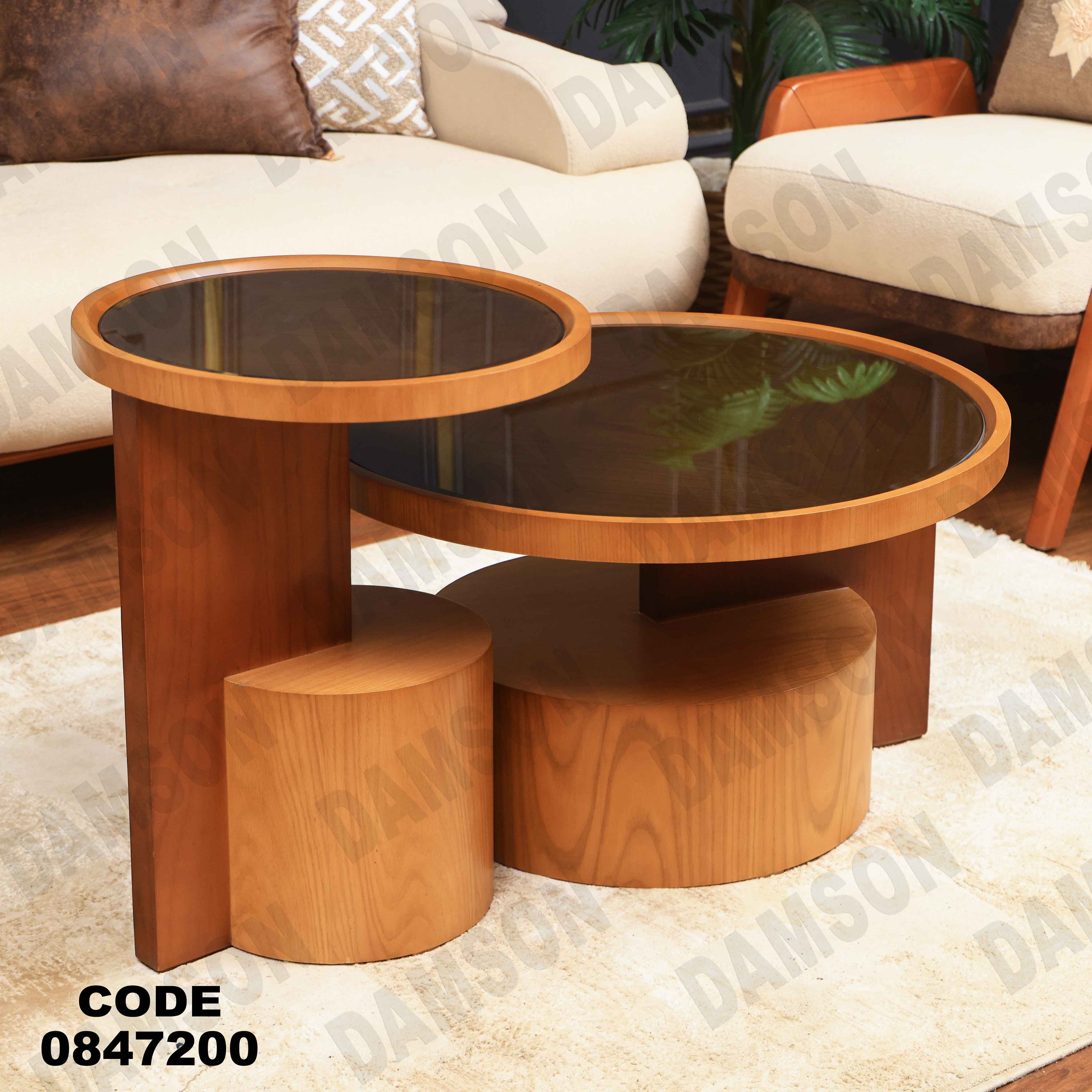ترابيزة 472 دامسون للأثاث