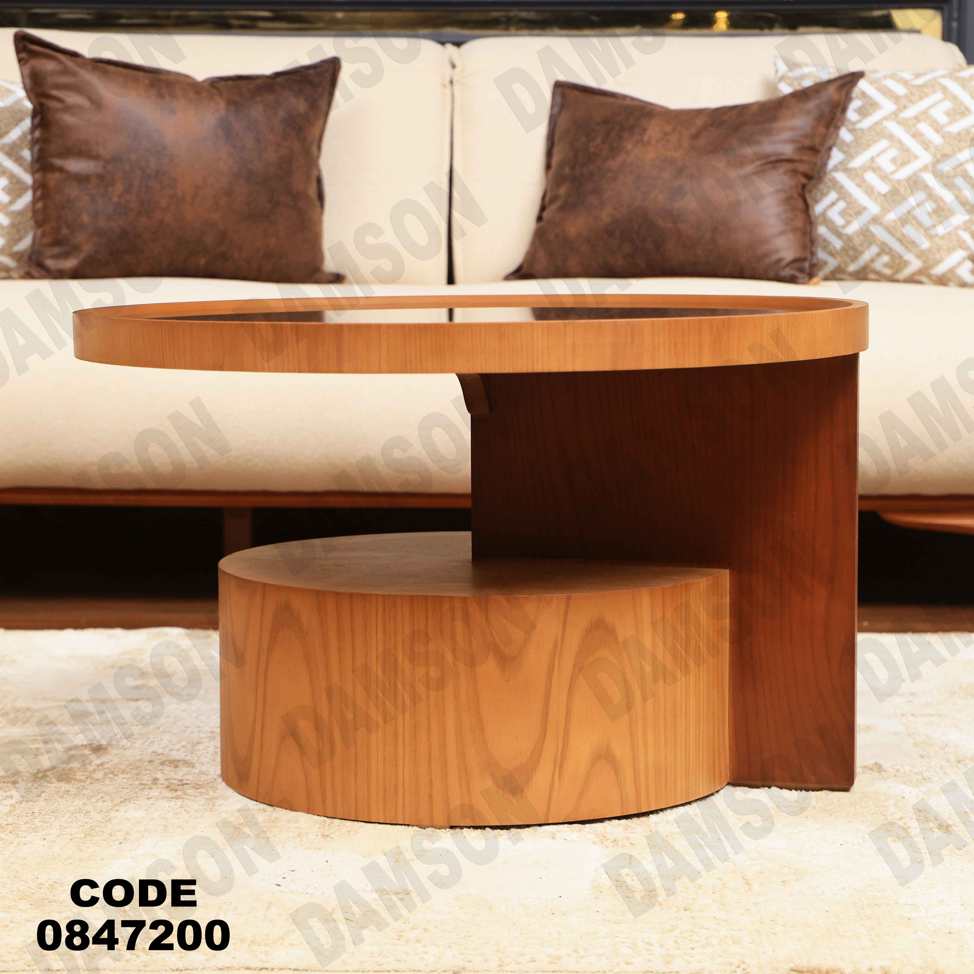 ترابيزة 472 دامسون للأثاث