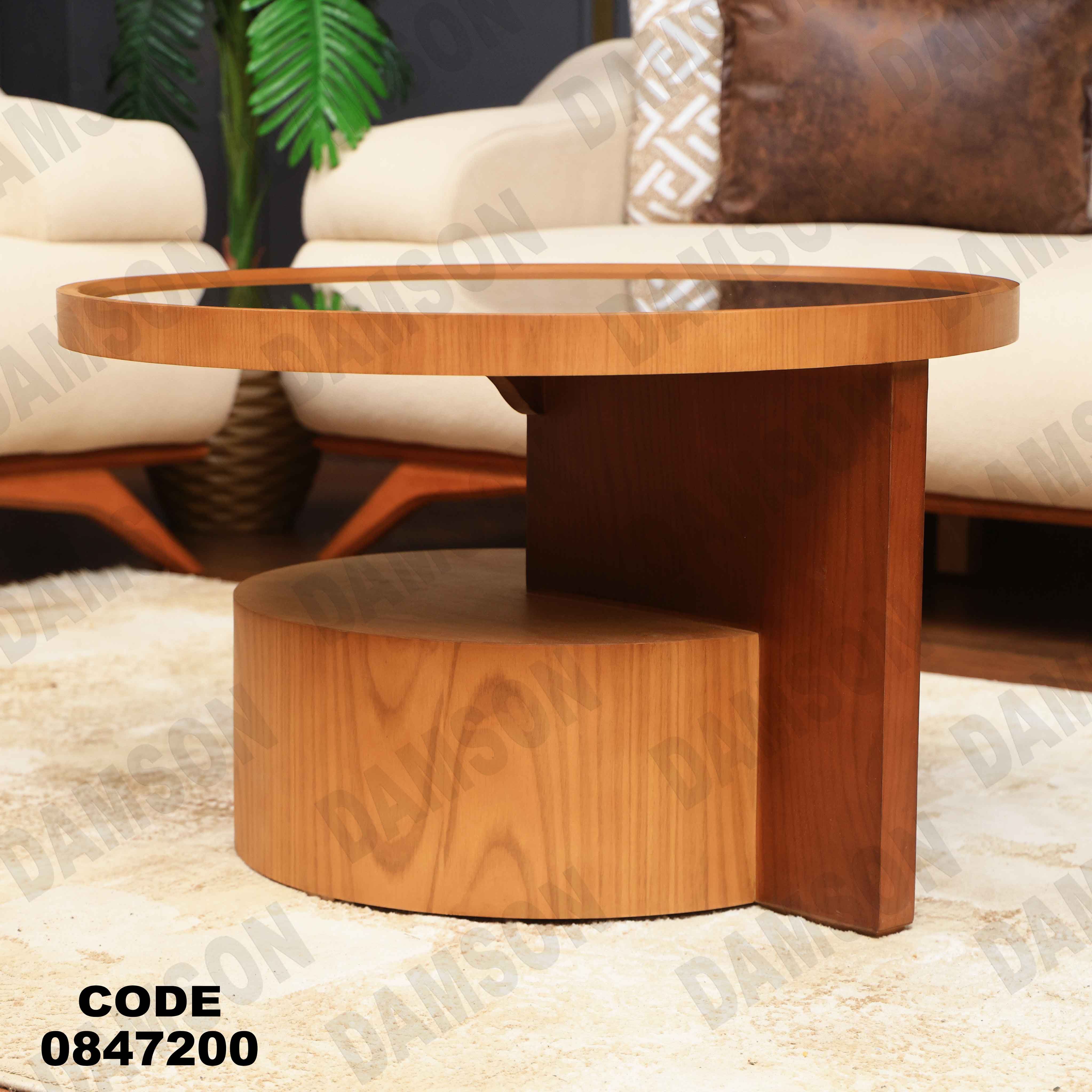 ترابيزة 472 دامسون للأثاث