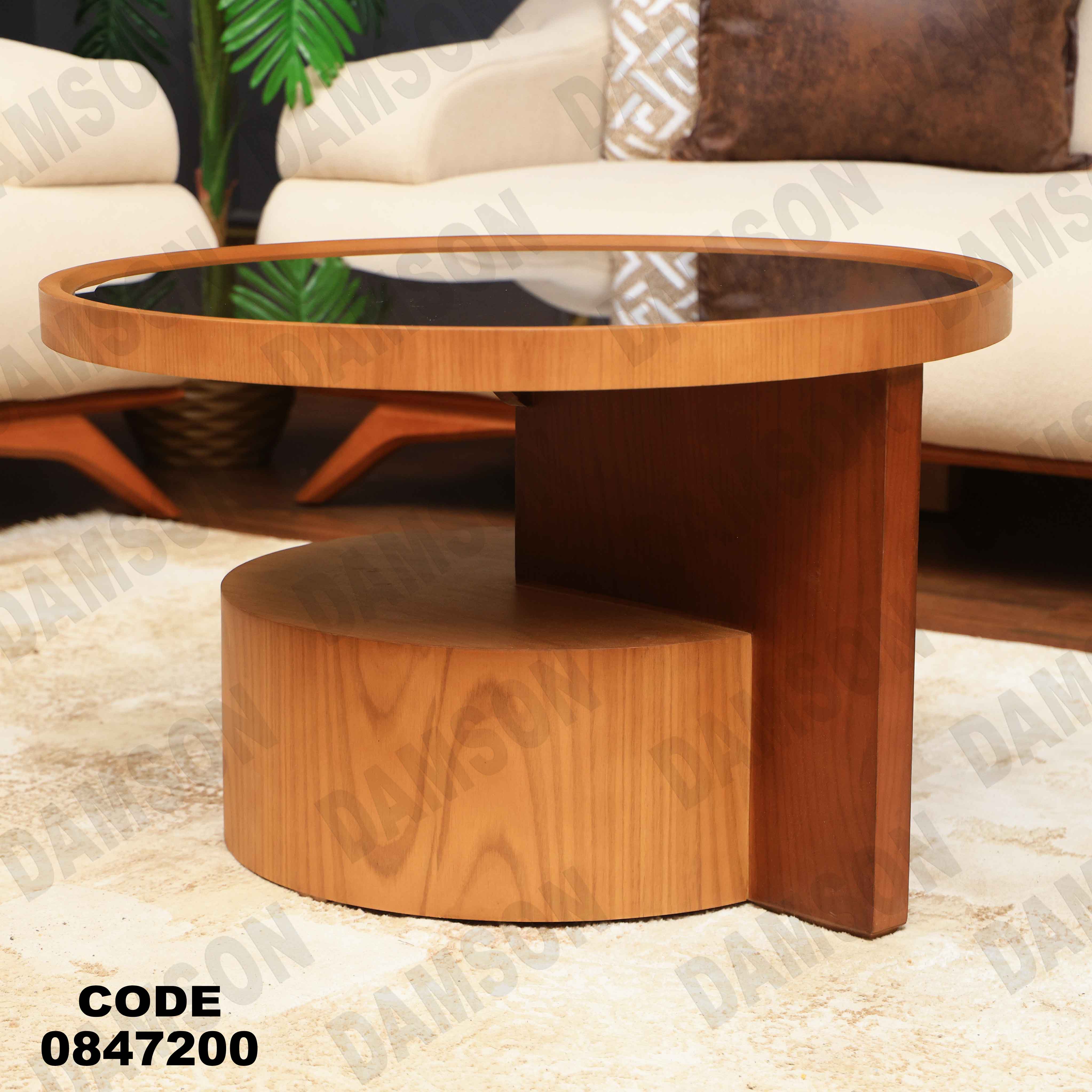 ترابيزة 472 دامسون للأثاث
