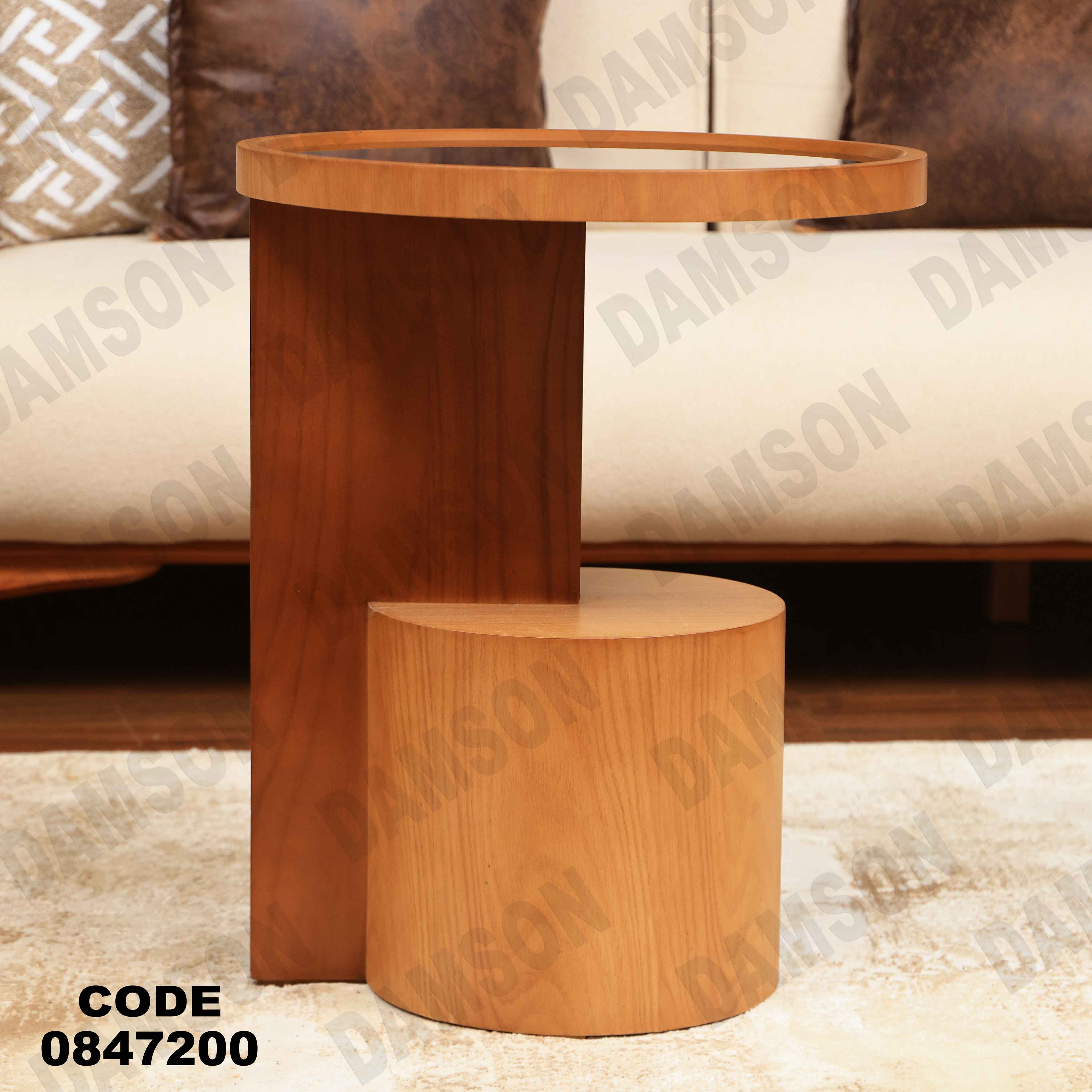 ترابيزة 472 دامسون للأثاث