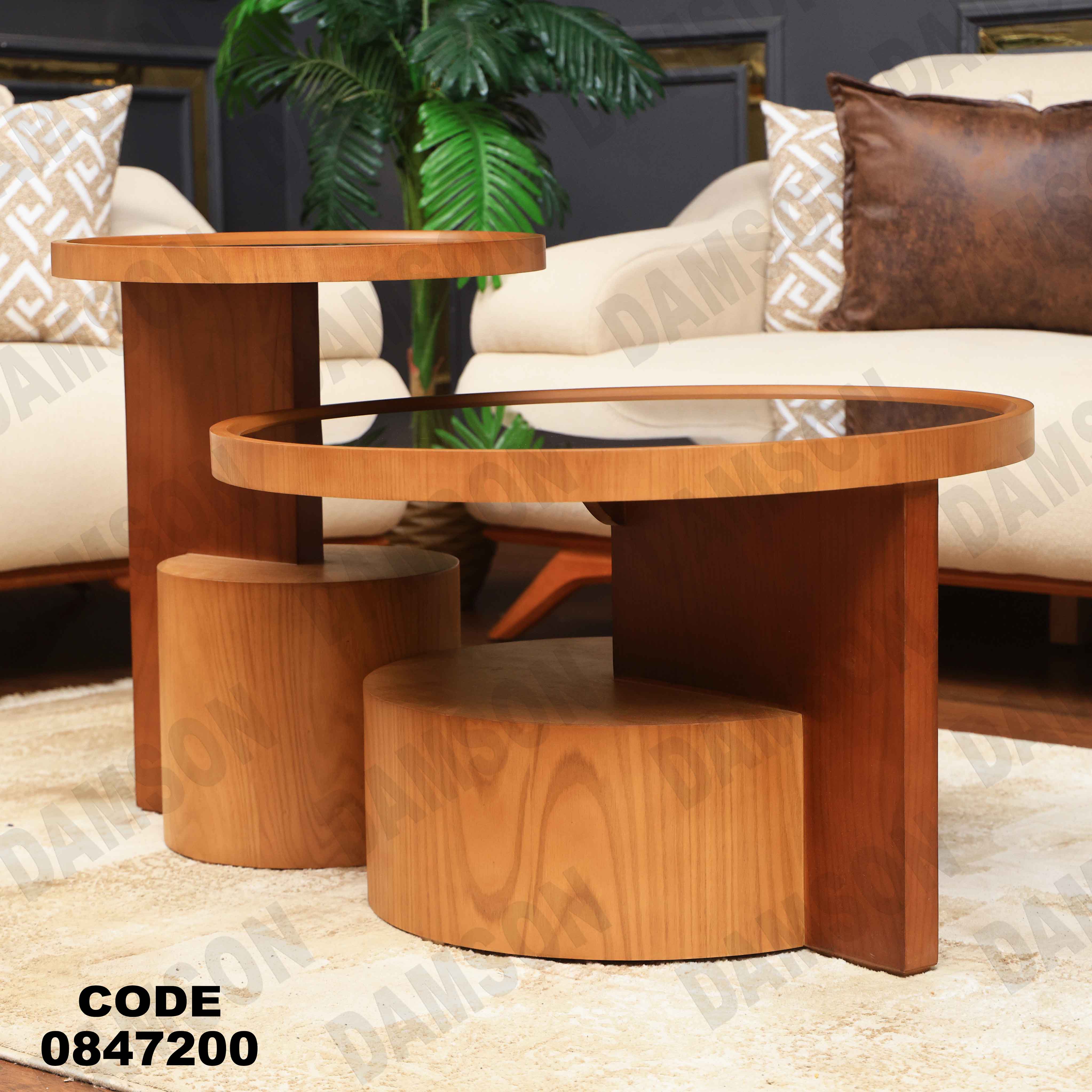 ترابيزة 472 دامسون للأثاث