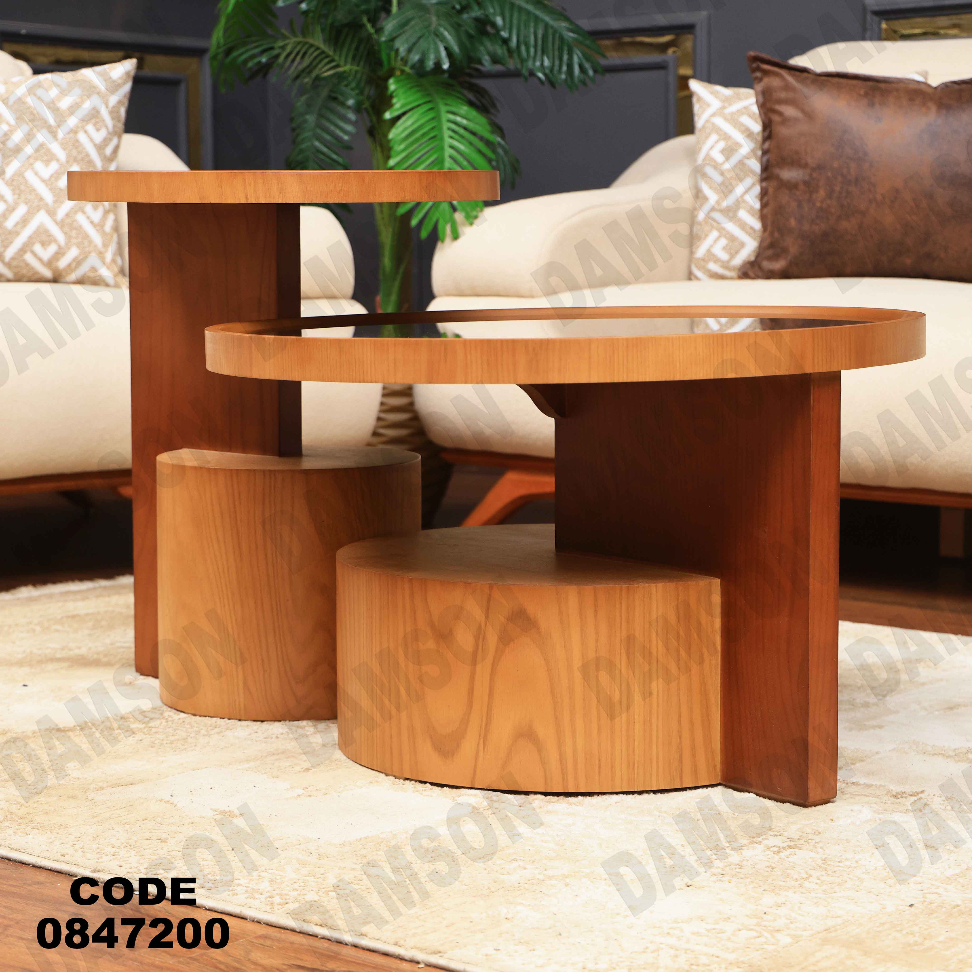 ترابيزة 472 دامسون للأثاث