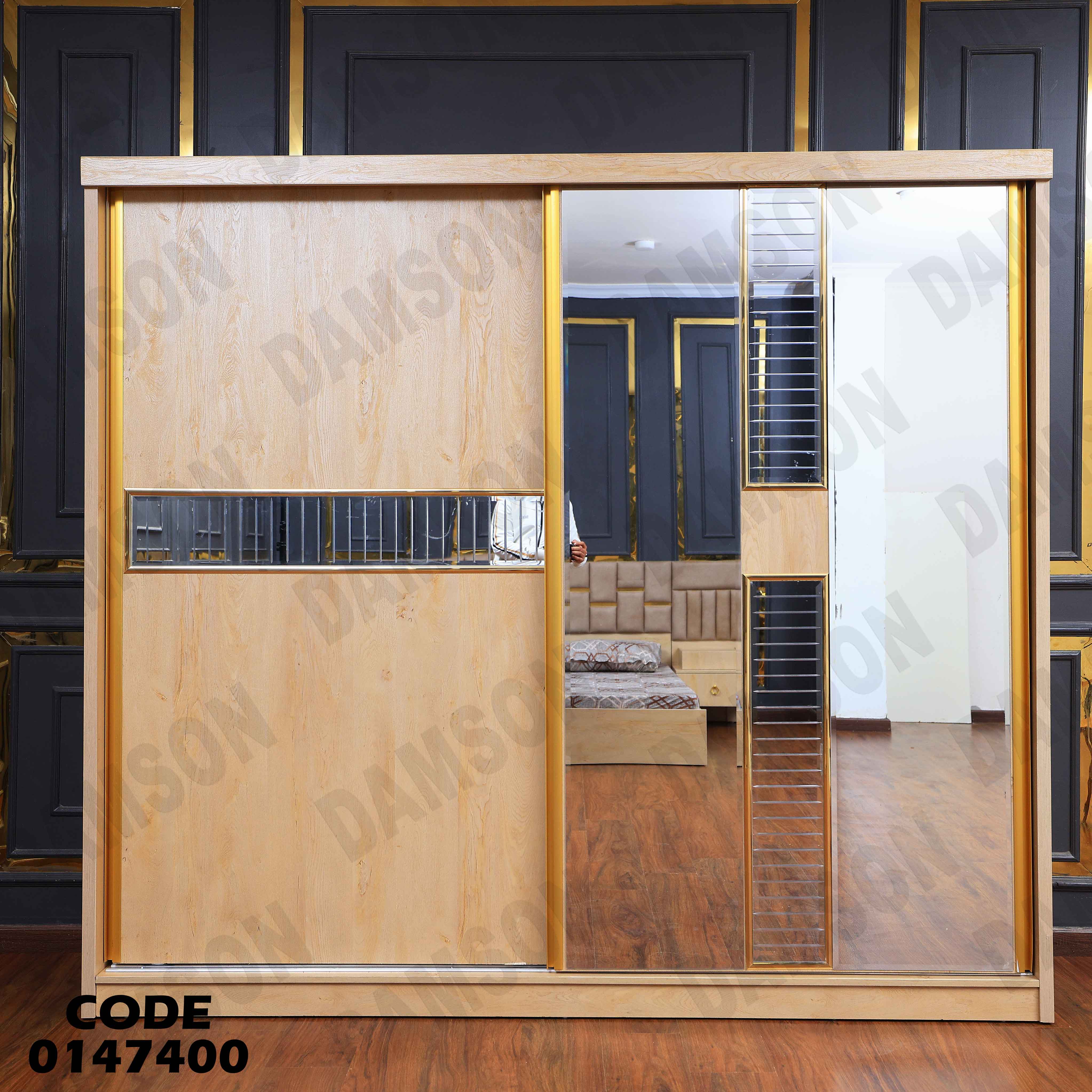 دولاب ماستر 474