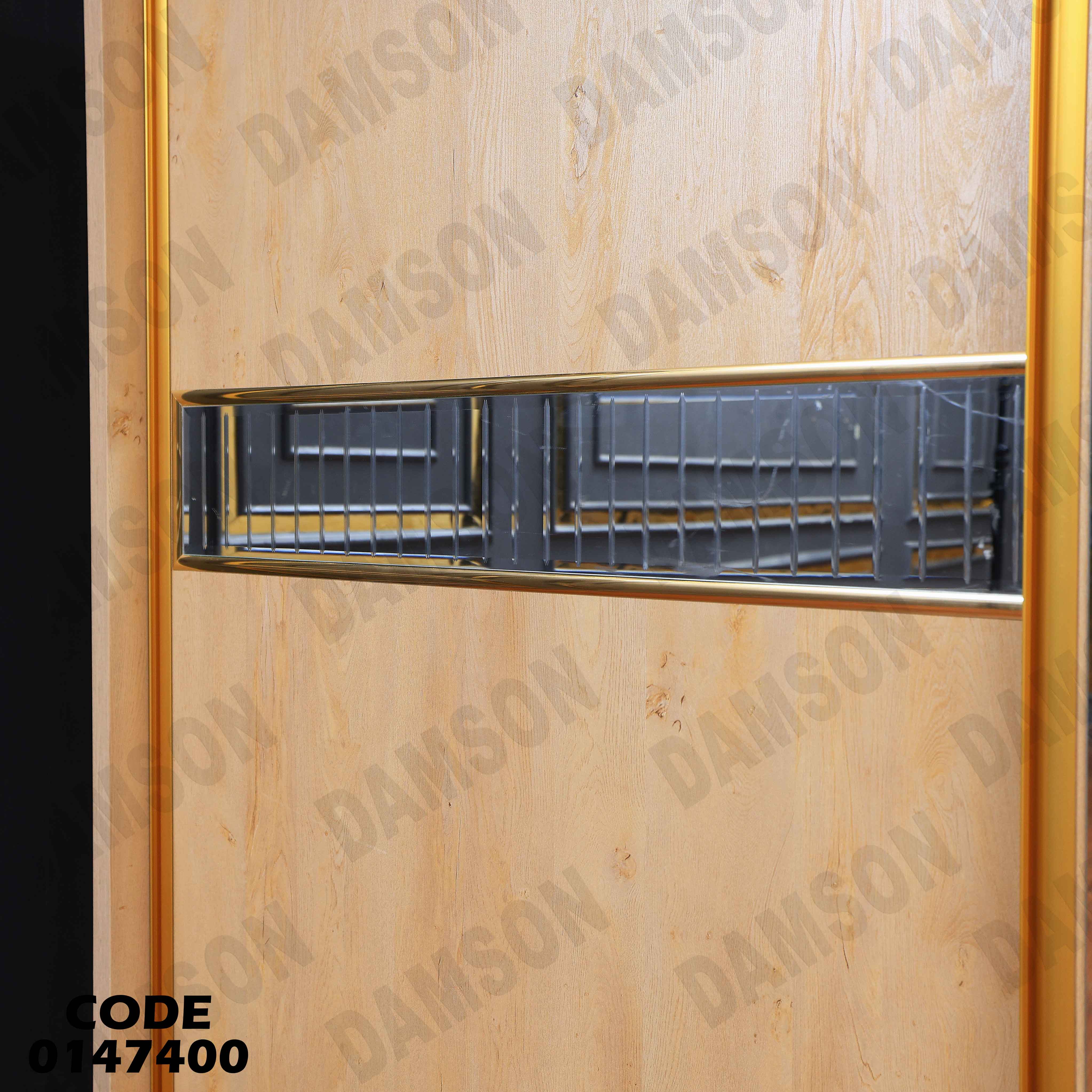 دولاب ماستر 474