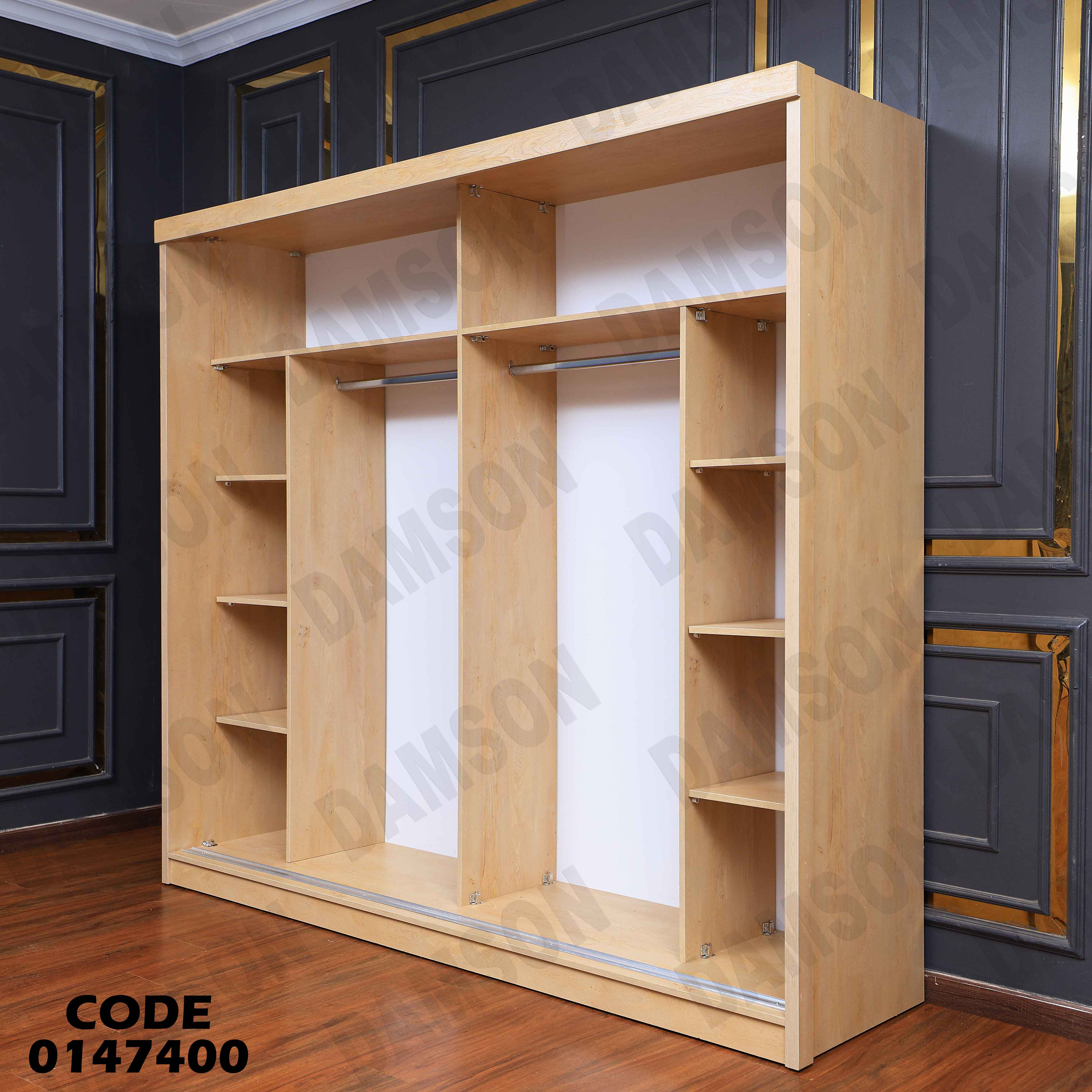 دولاب ماستر 474