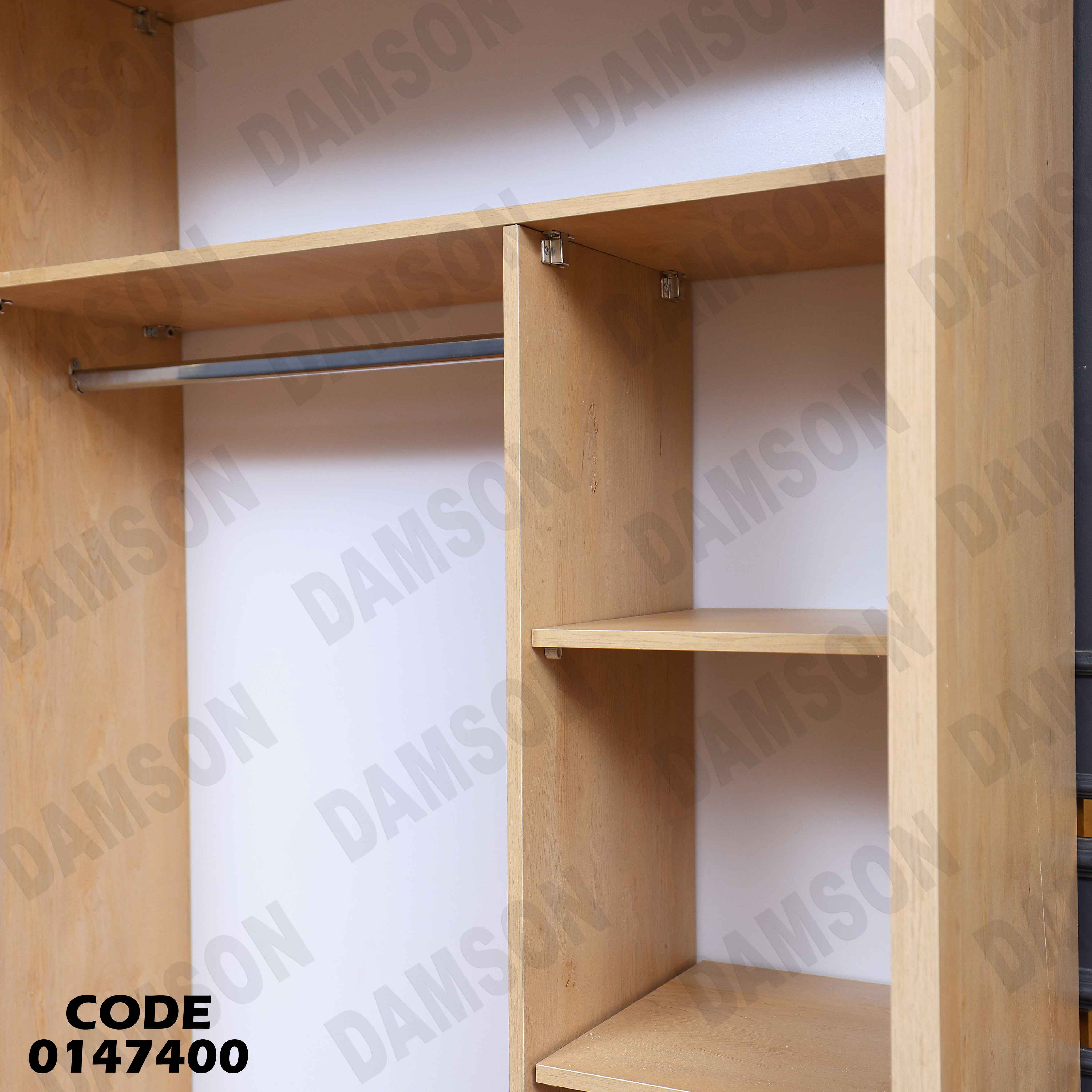 دولاب ماستر 474