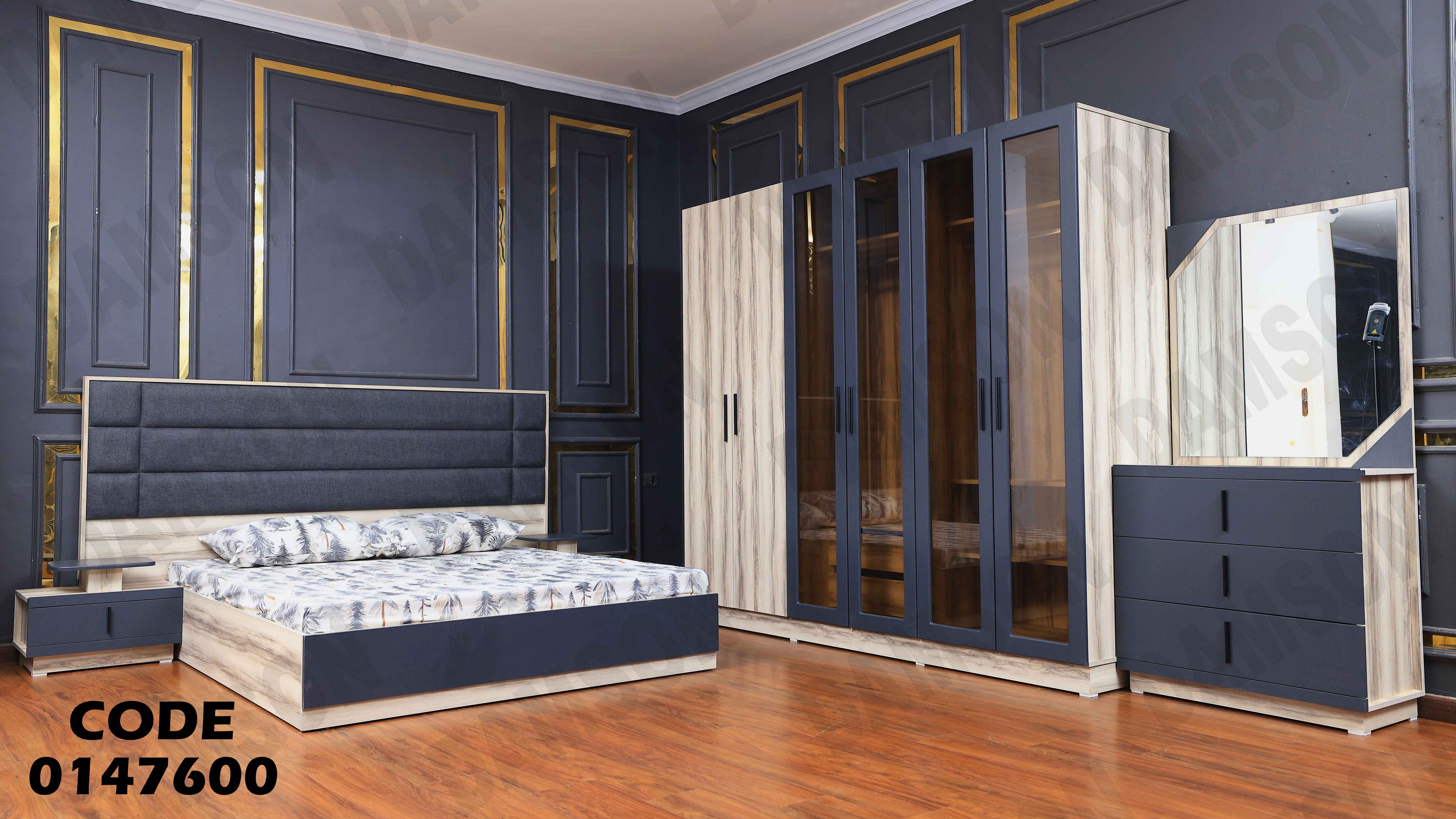 غرفة نوم ماستر 476