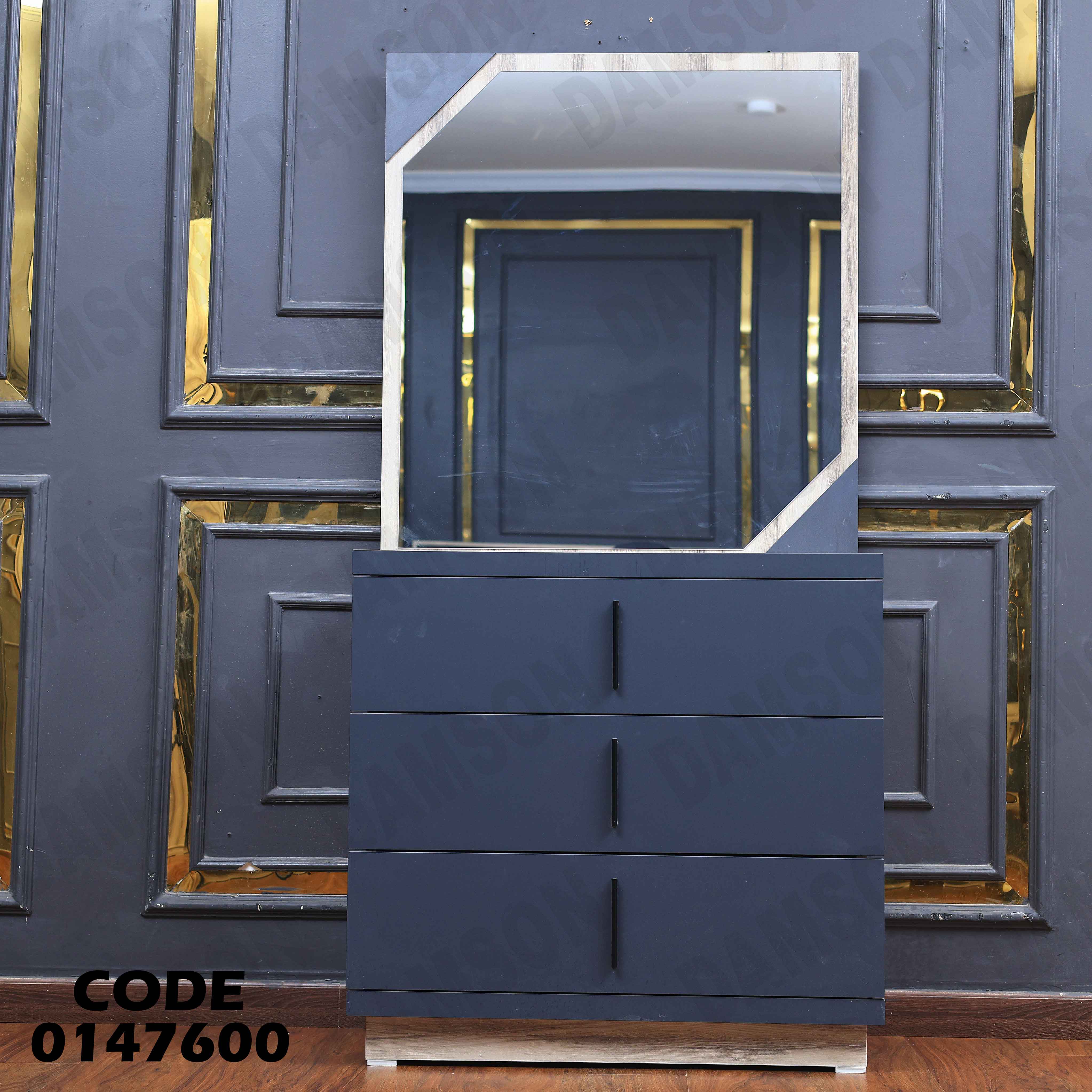 غرفة نوم ماستر 476