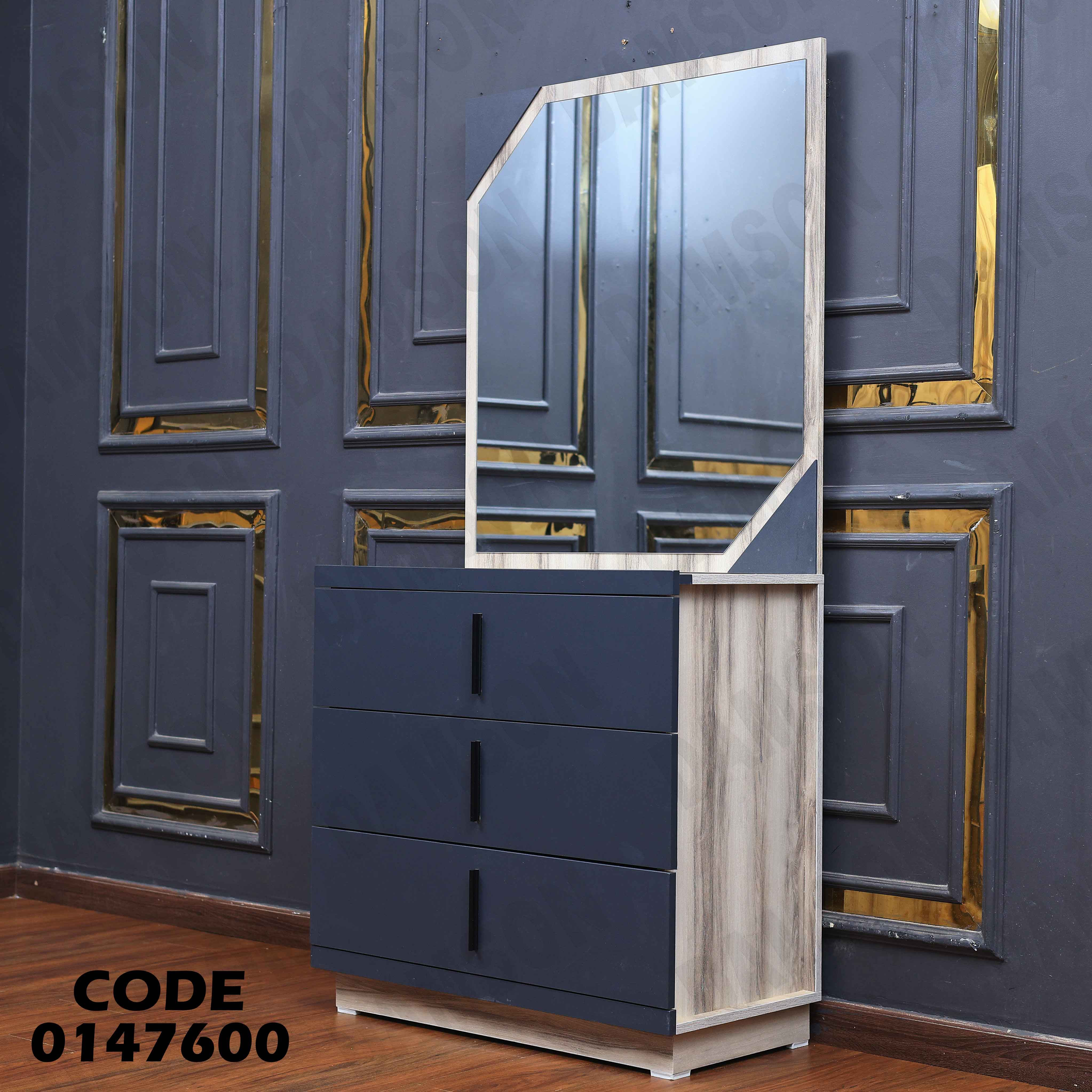 غرفة نوم ماستر 476