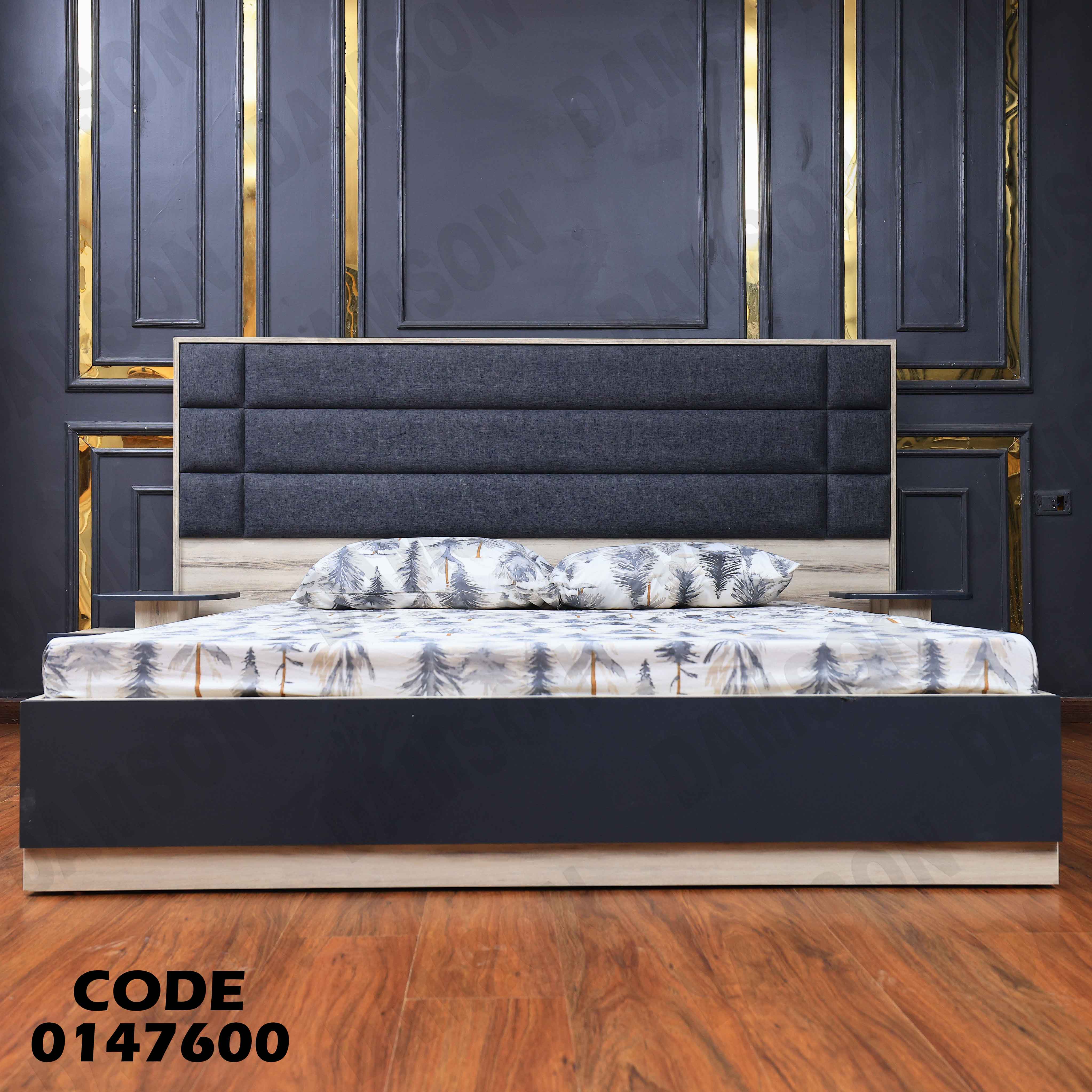 غرفة نوم ماستر 476