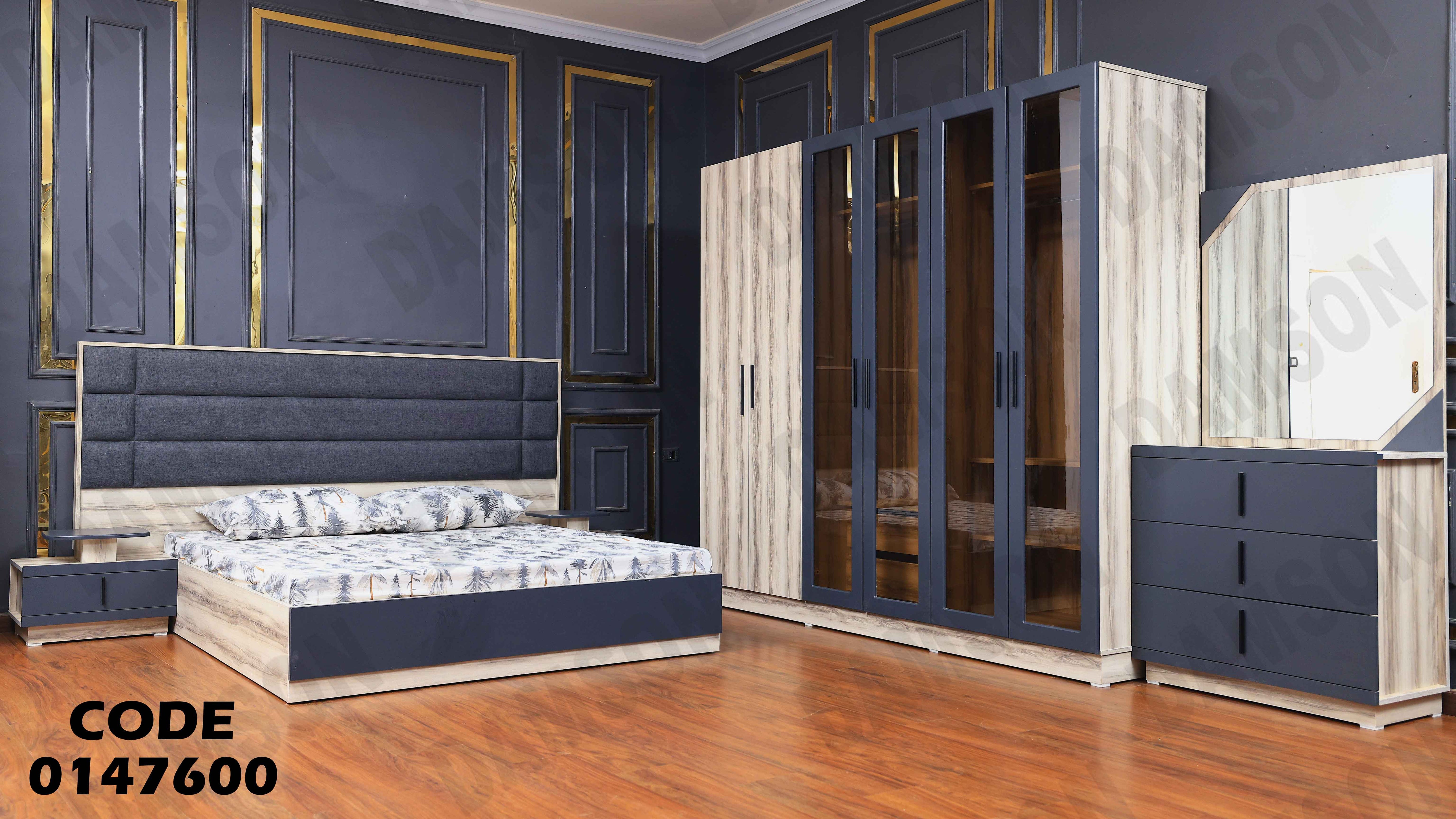 غرفة نوم ماستر 476