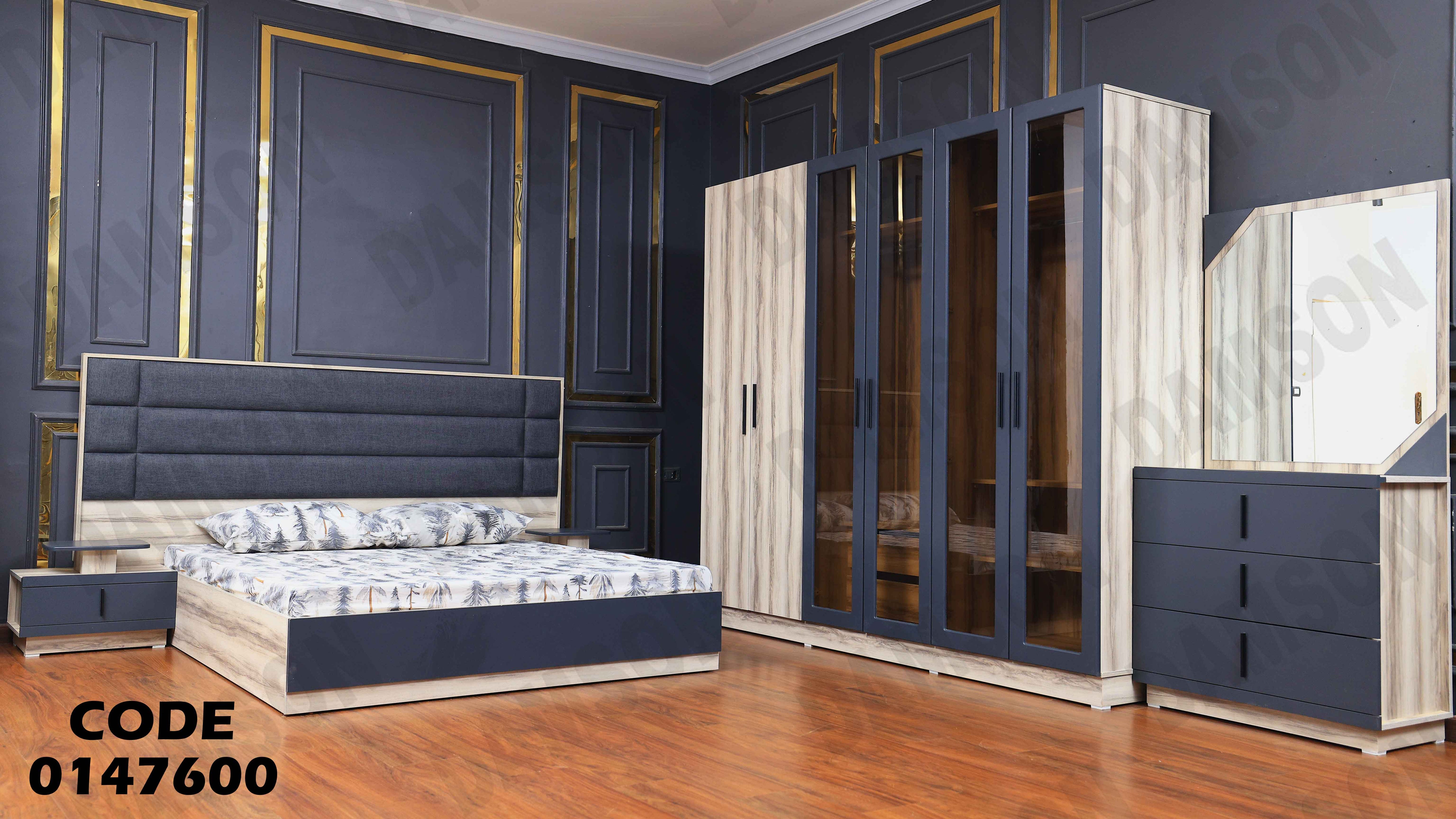 غرفة نوم ماستر 476