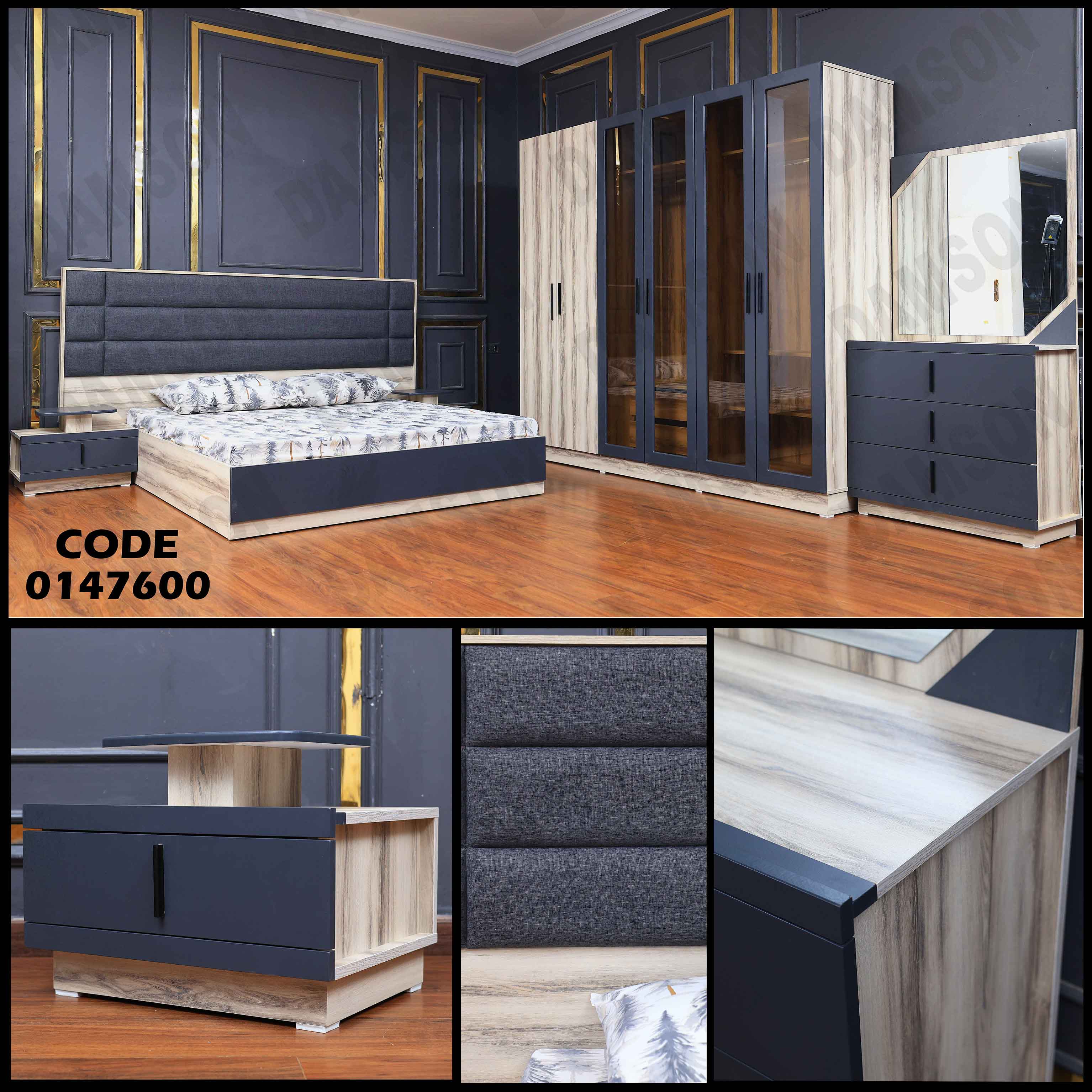 غرفة نوم ماستر 476