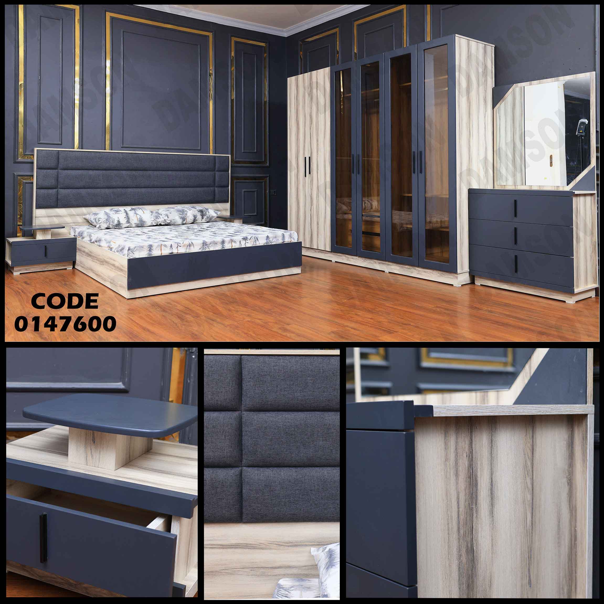 غرفة نوم ماستر 476