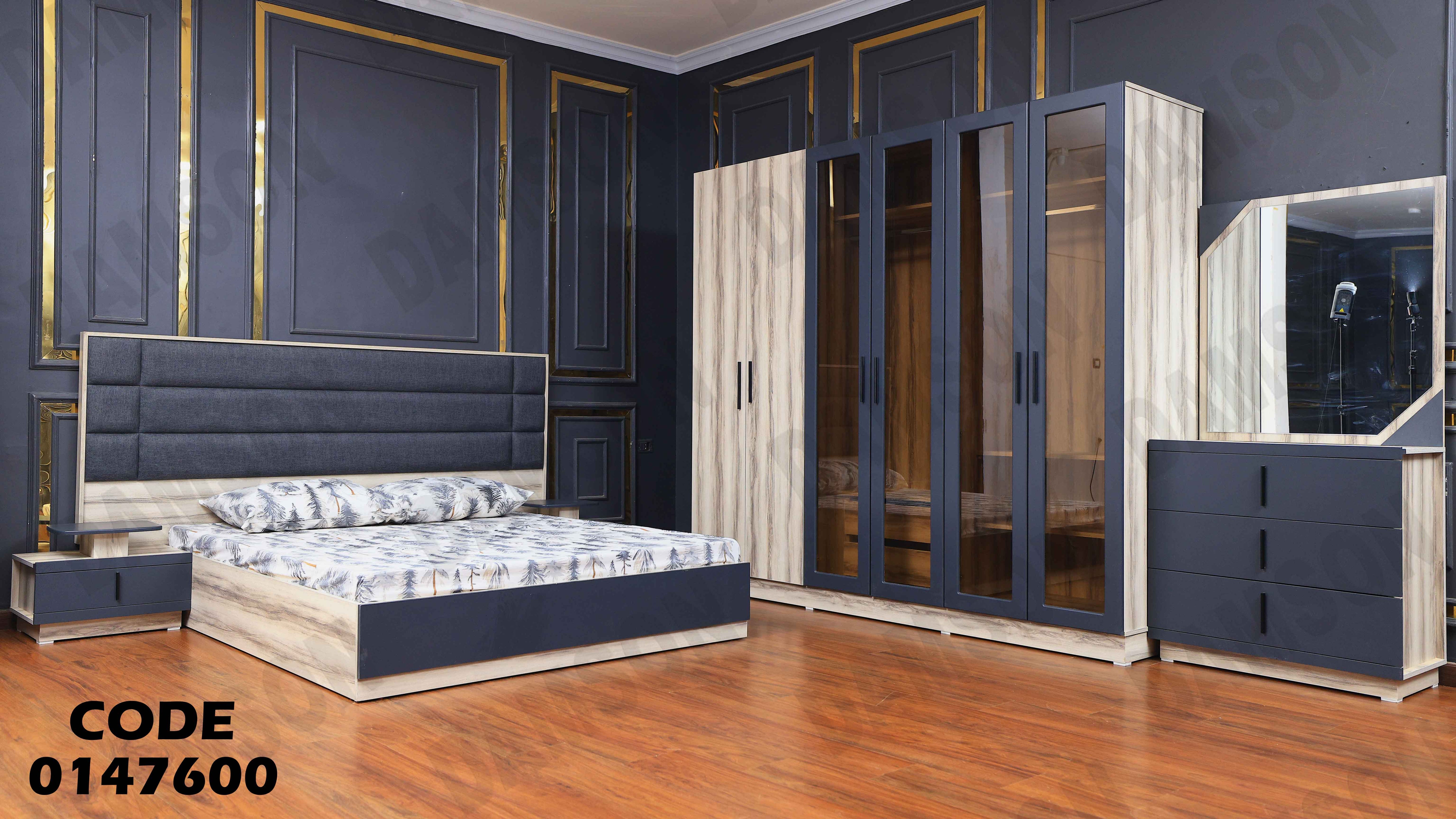 غرفة نوم ماستر 476