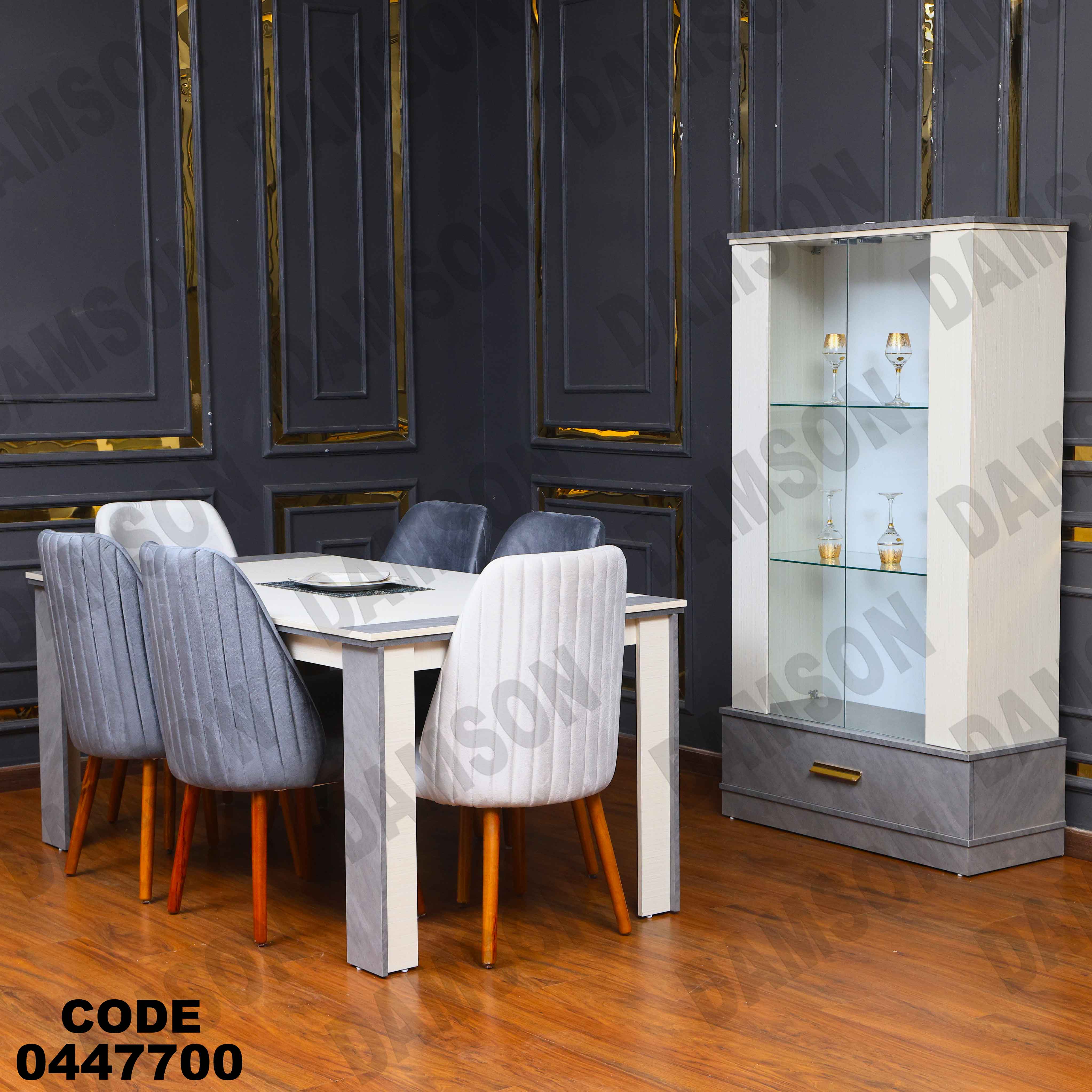 غرفة سفرة 620