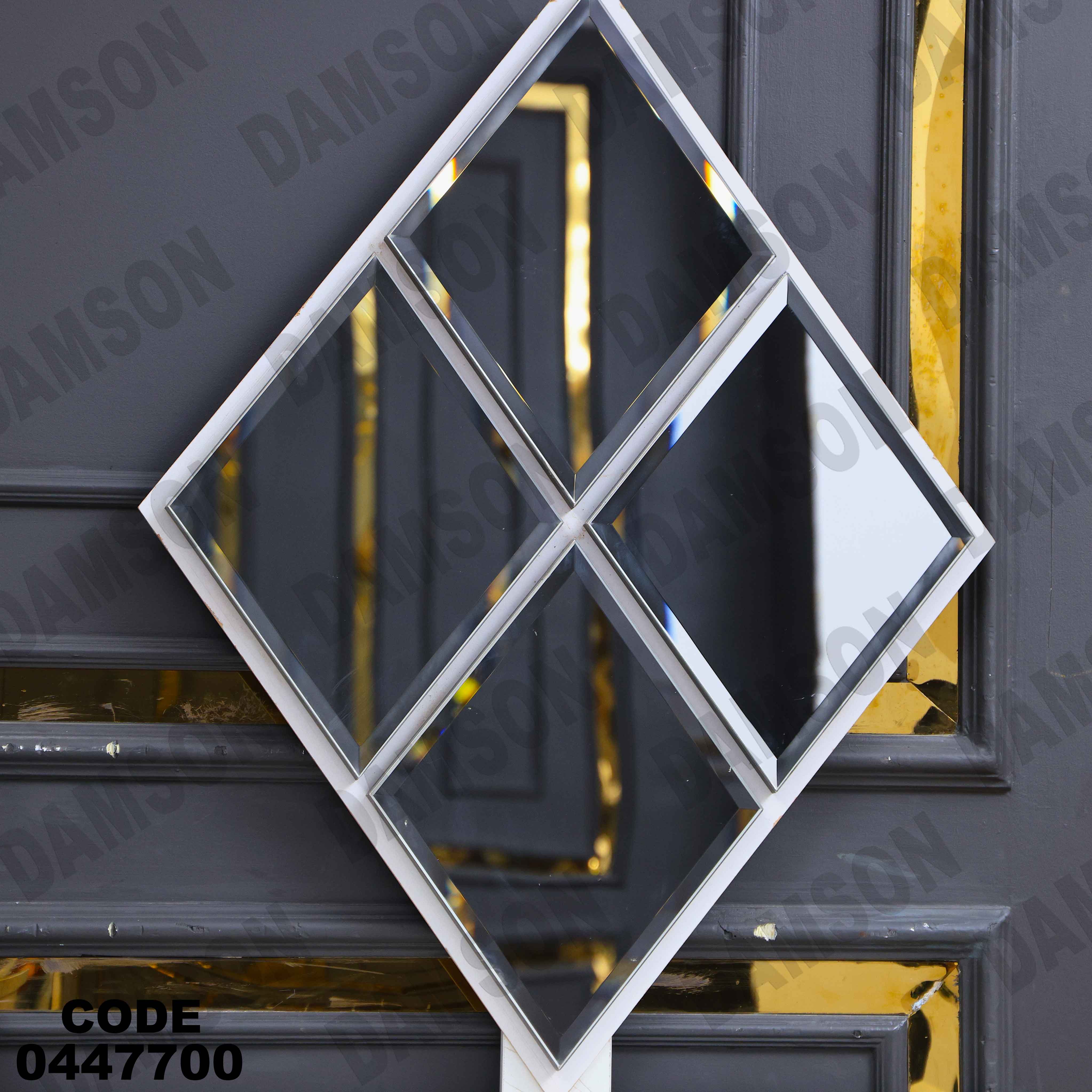 غرفة سفرة 621