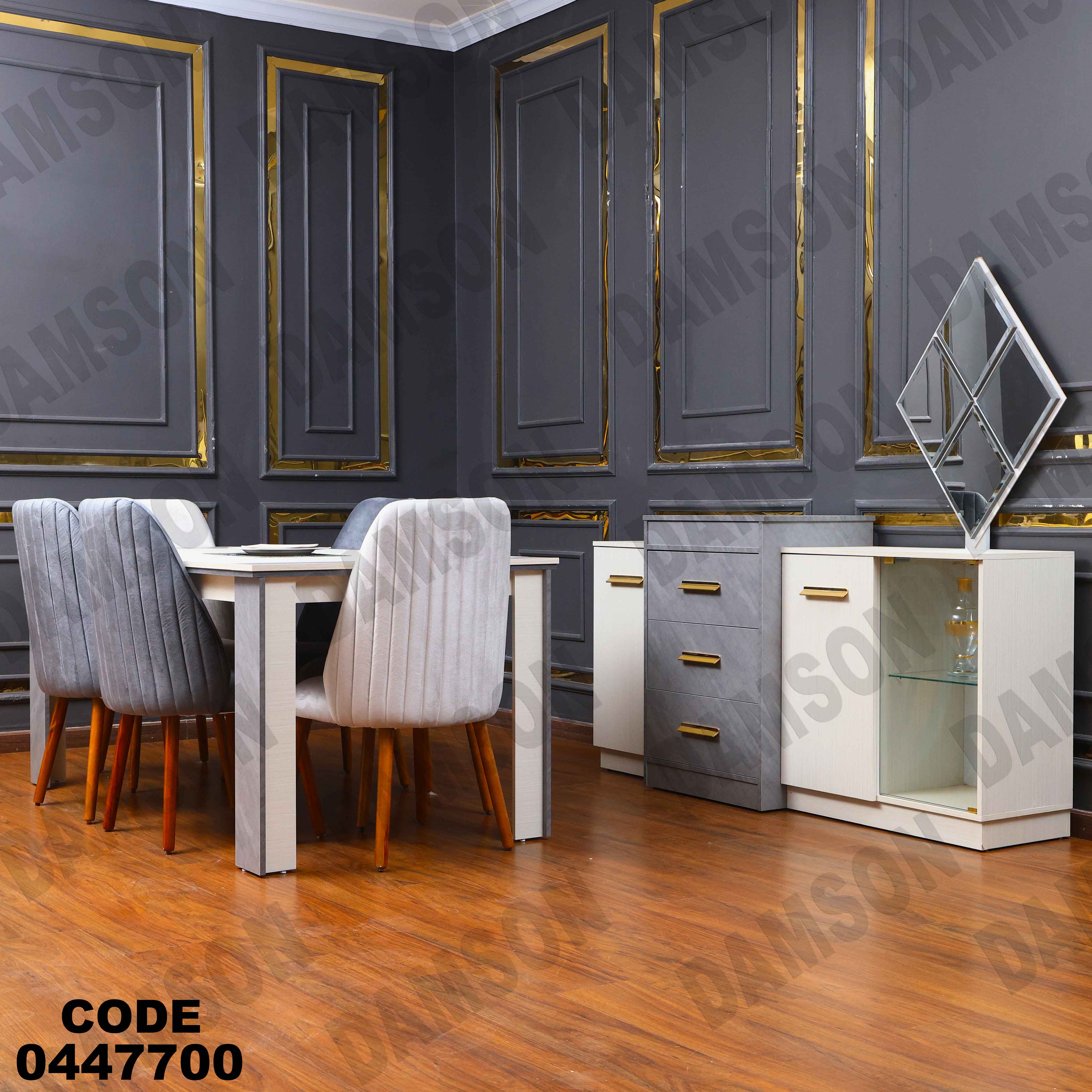 غرفة سفرة 621