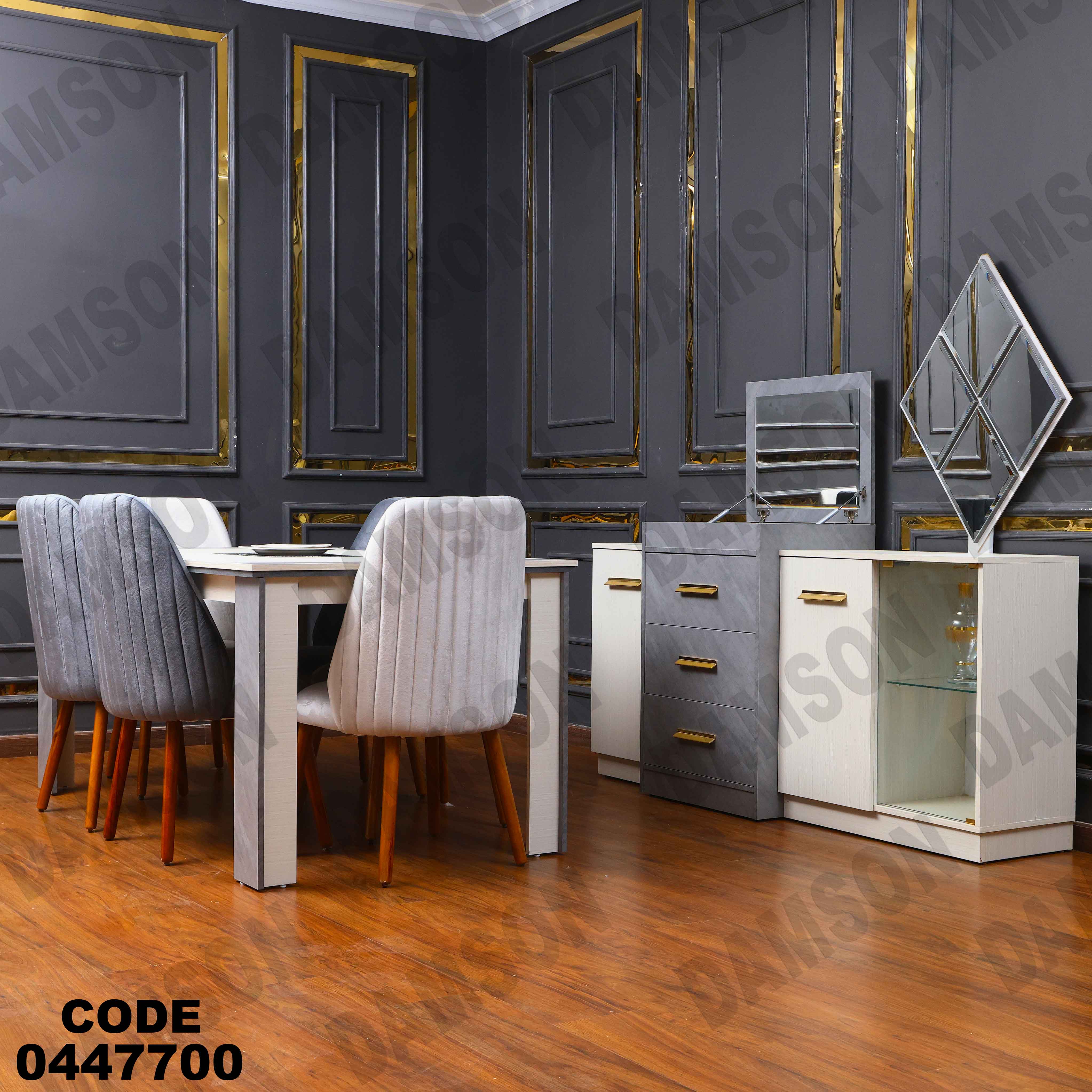 غرفة سفرة 621