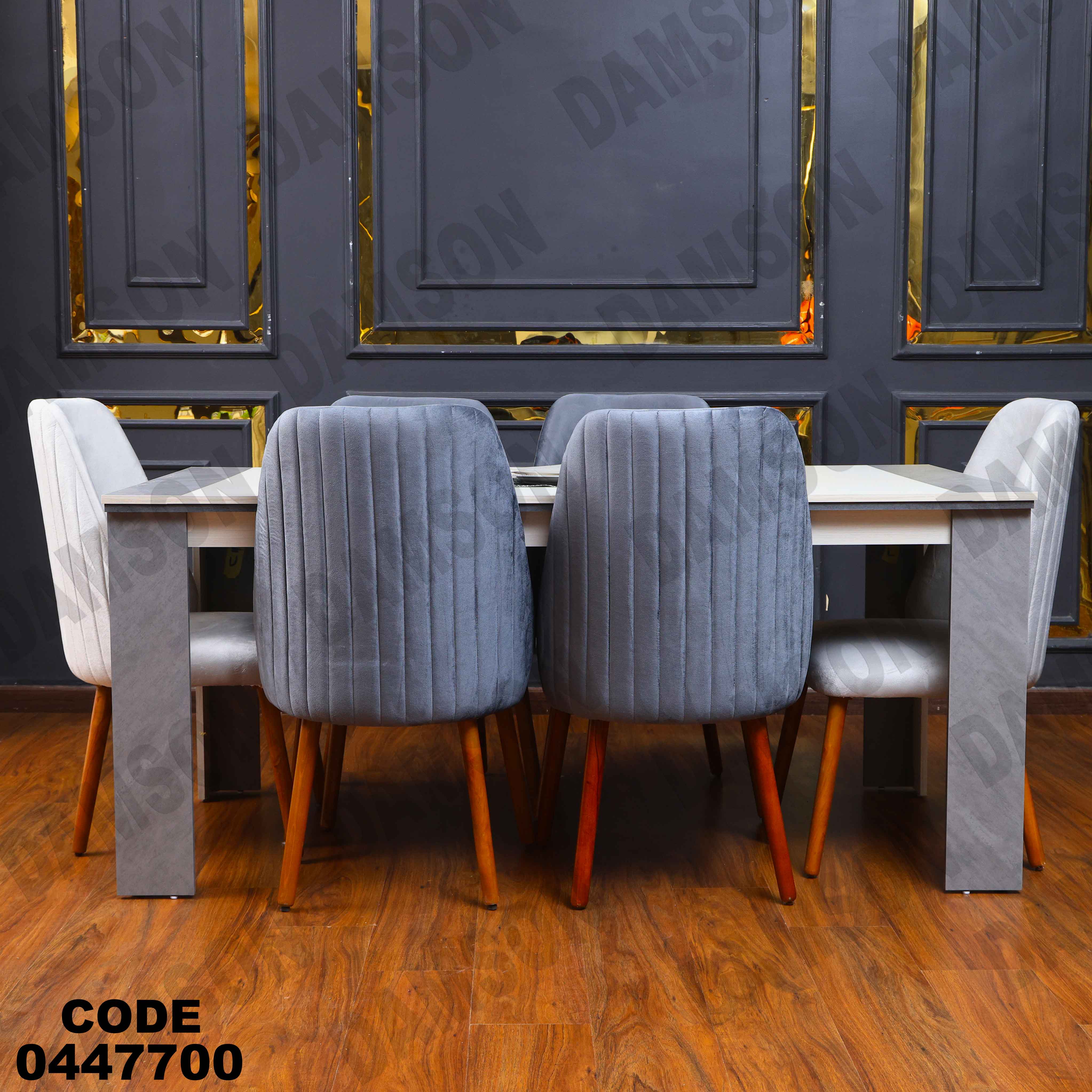 غرفة سفرة 621