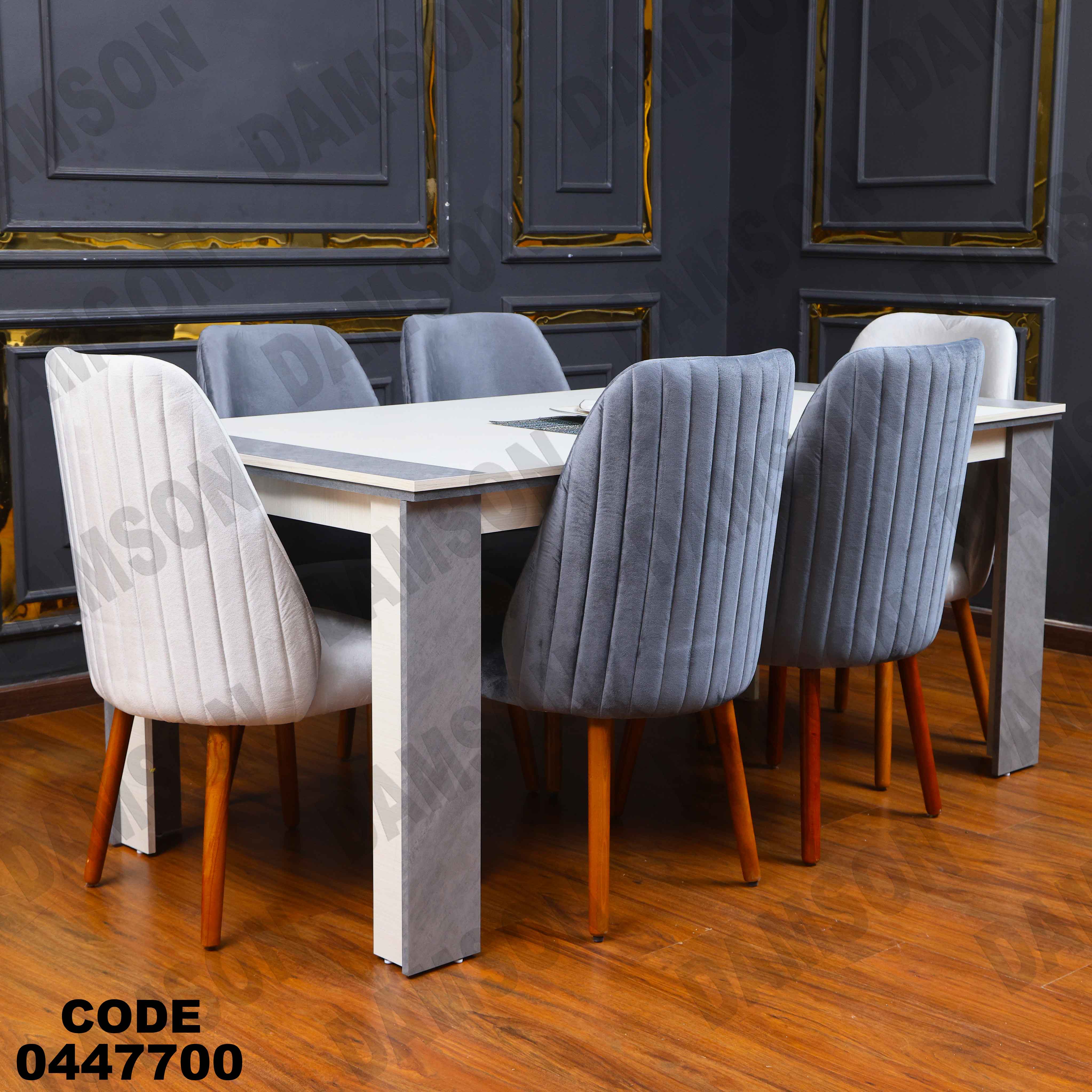 غرفة سفرة 621