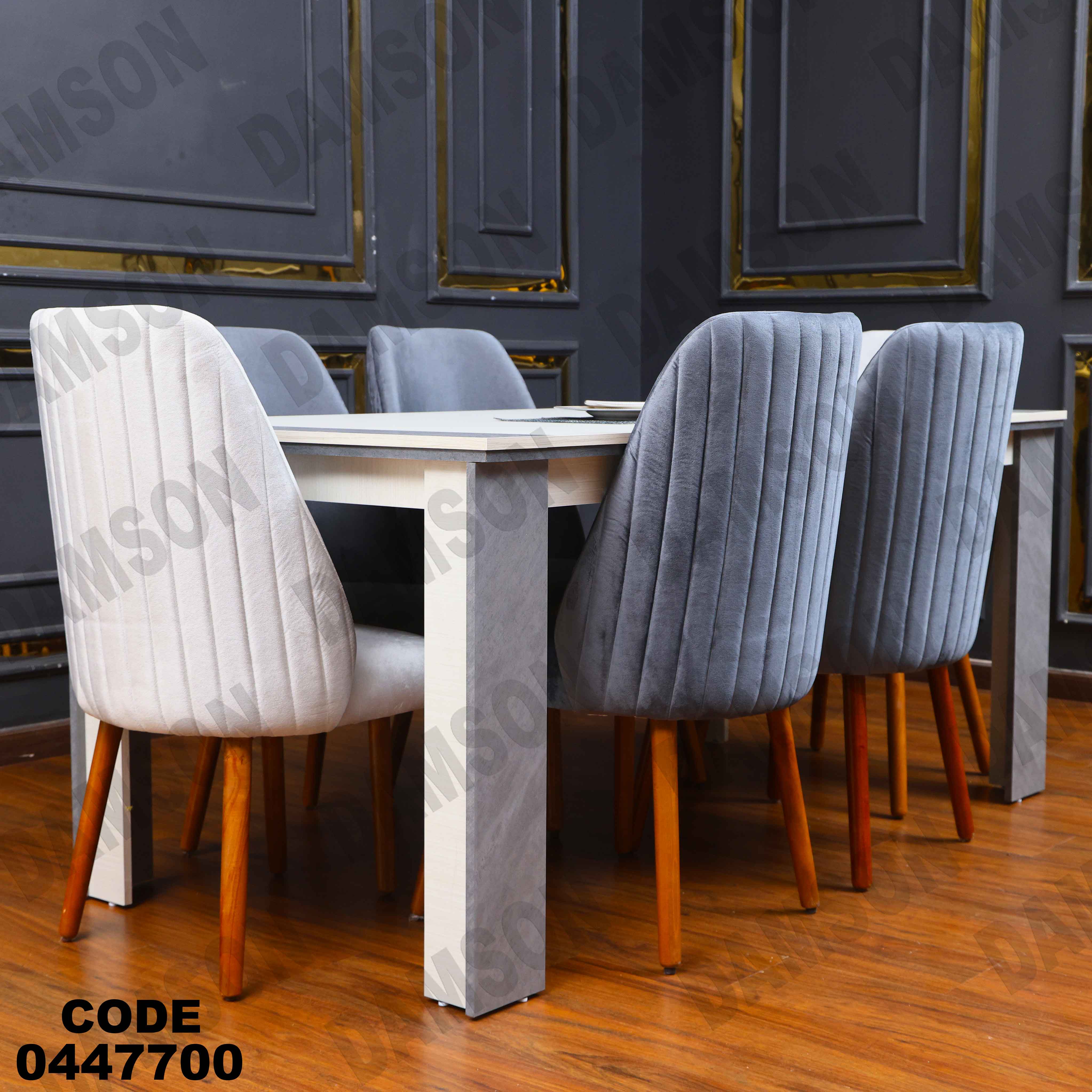 غرفة سفرة 621