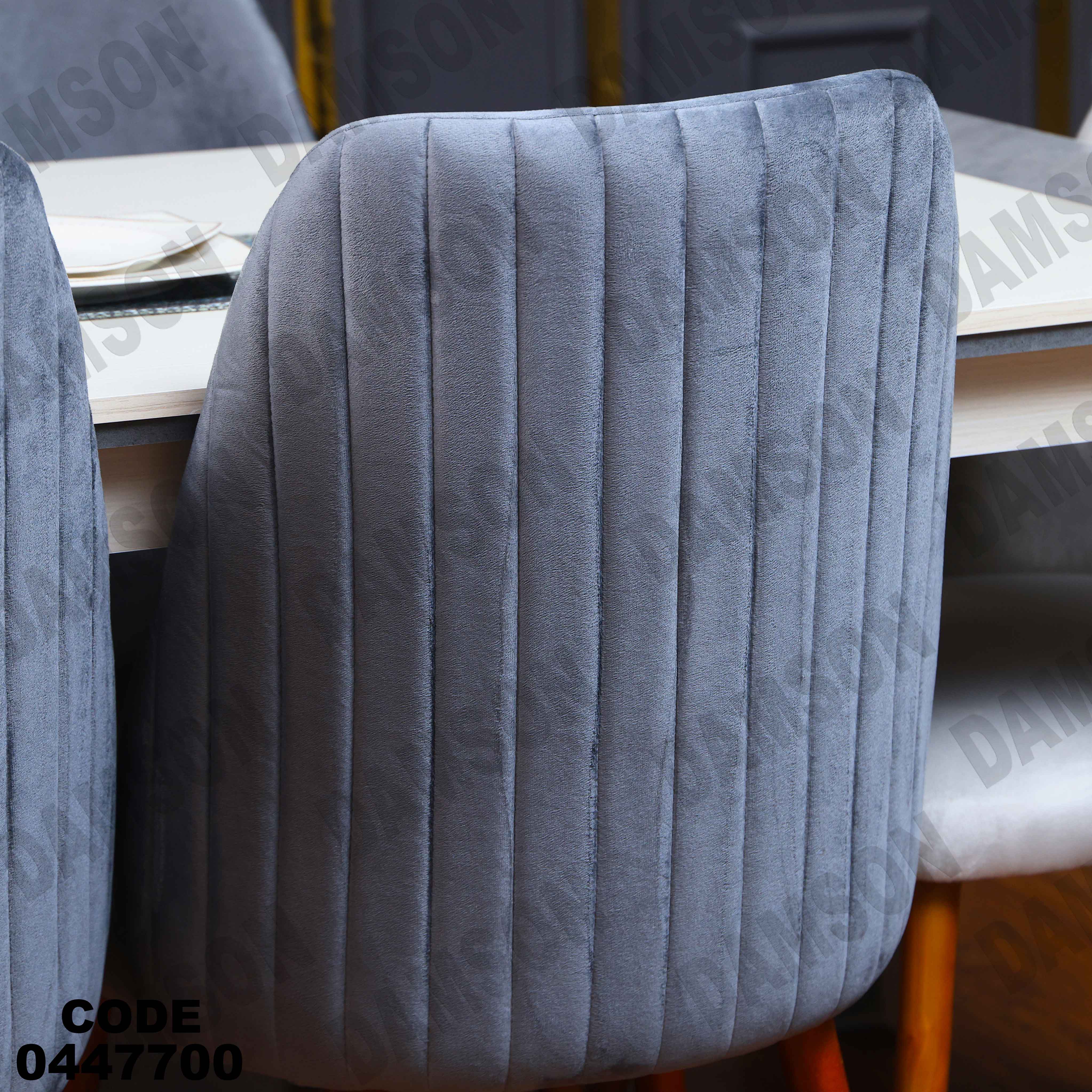 غرفة سفرة 620