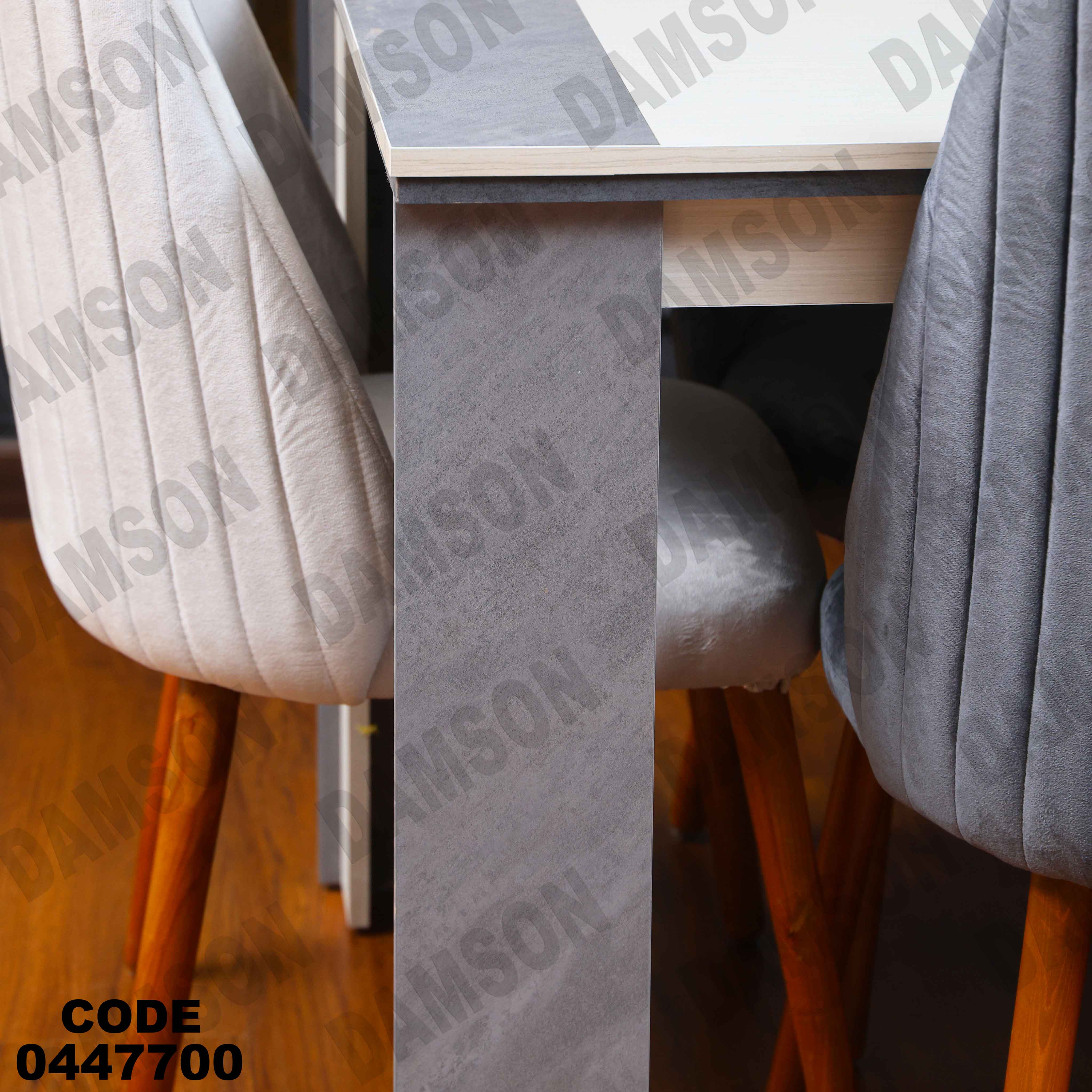 غرفة سفرة 620