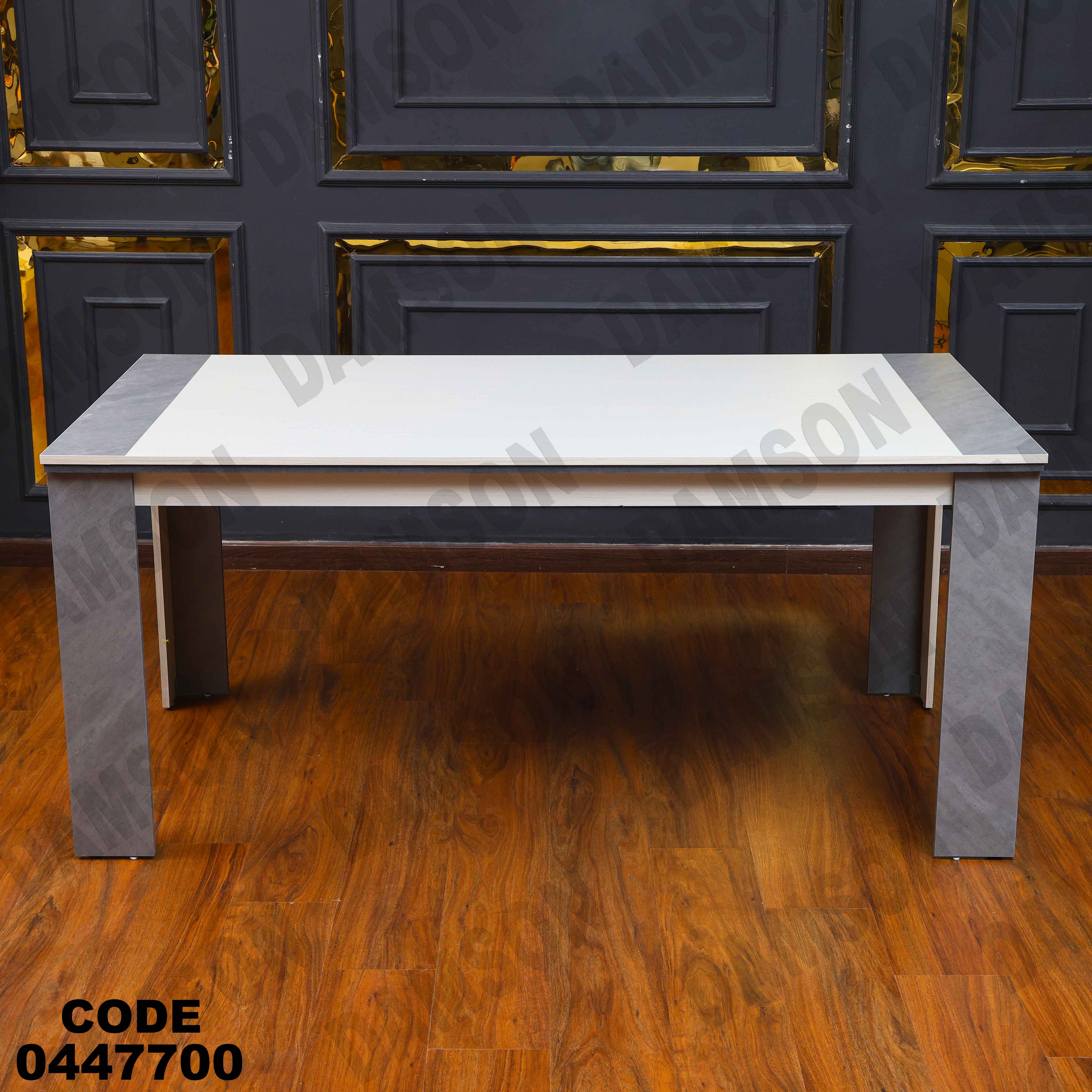 غرفة سفرة 620