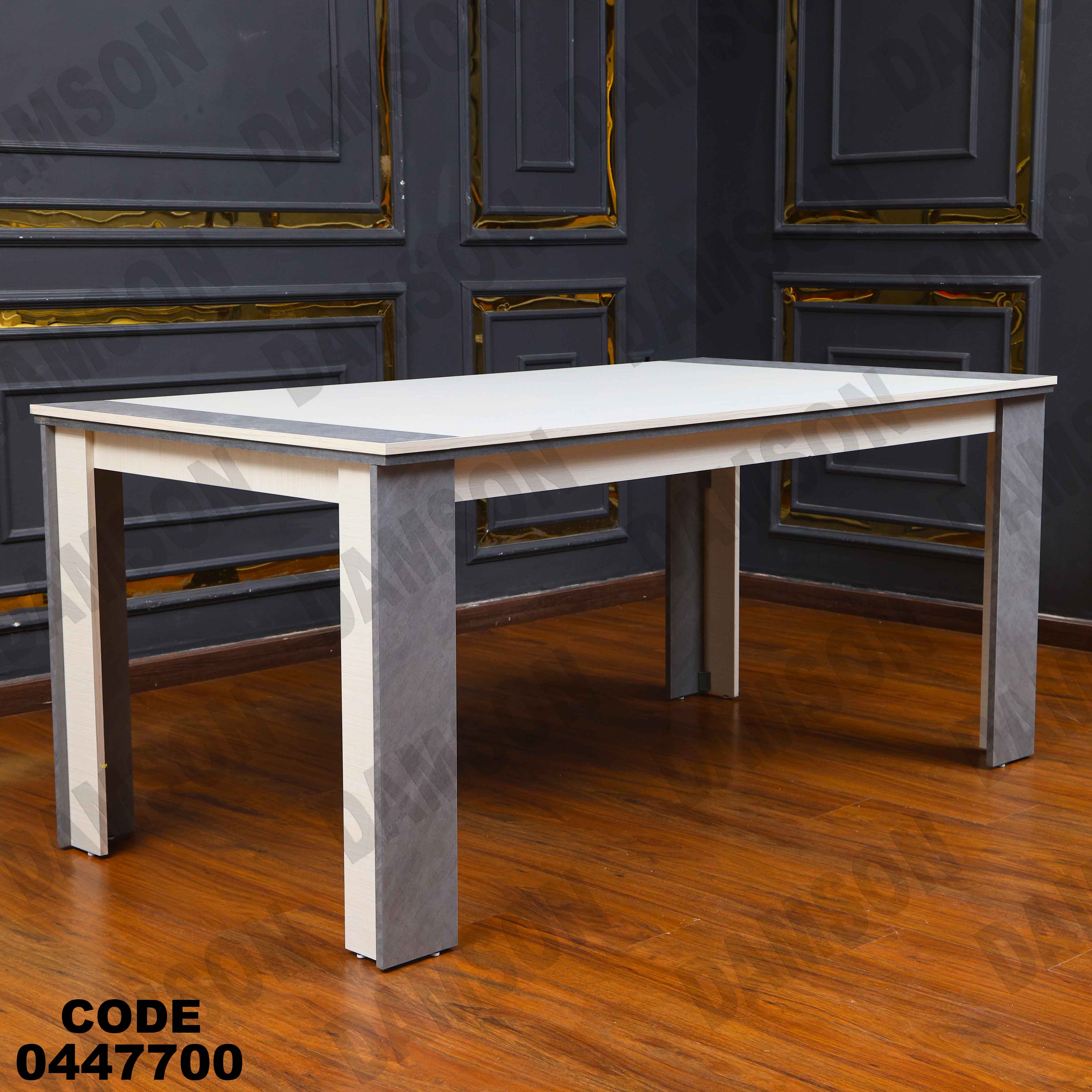 غرفة سفرة 620