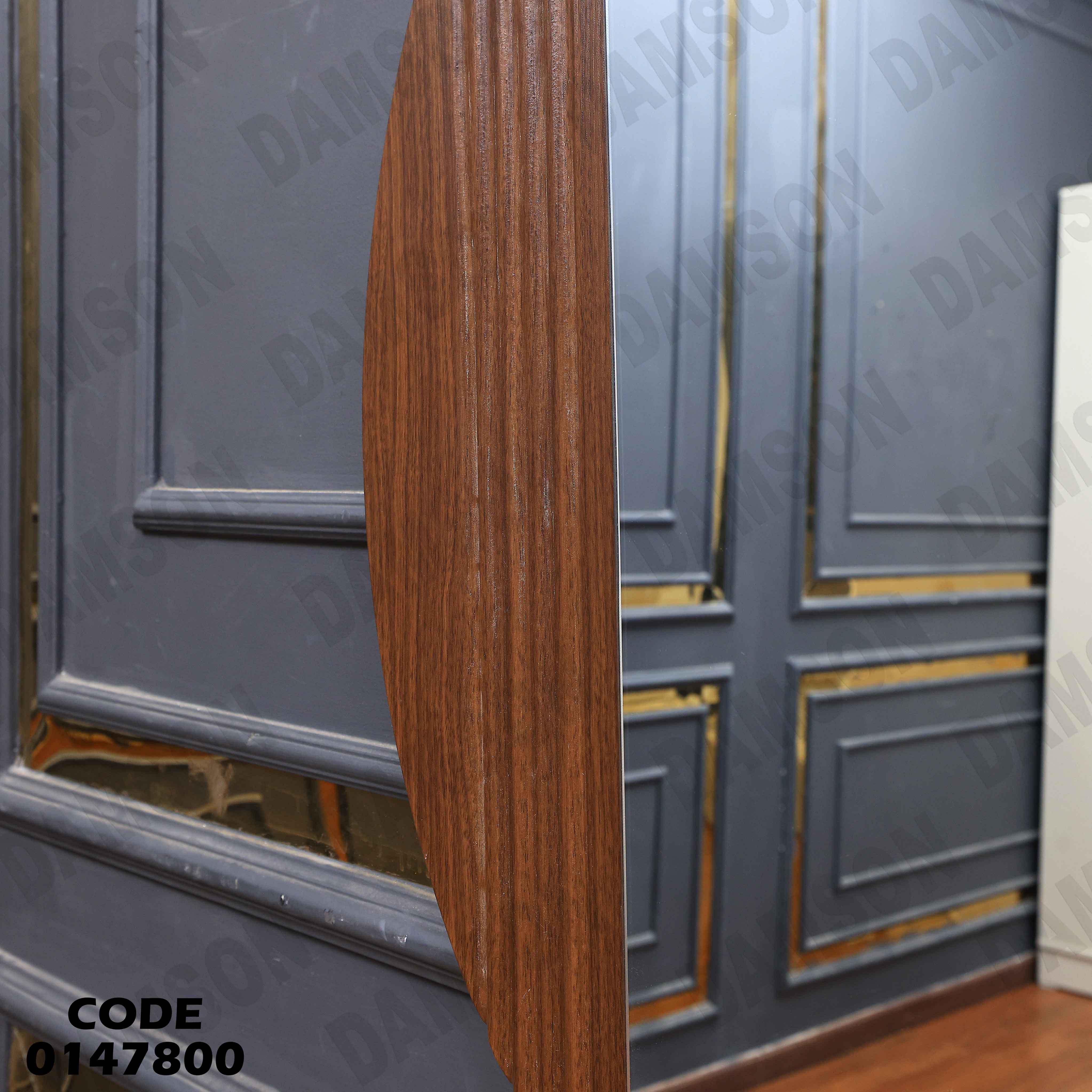 غرفة نوم ماستر 478