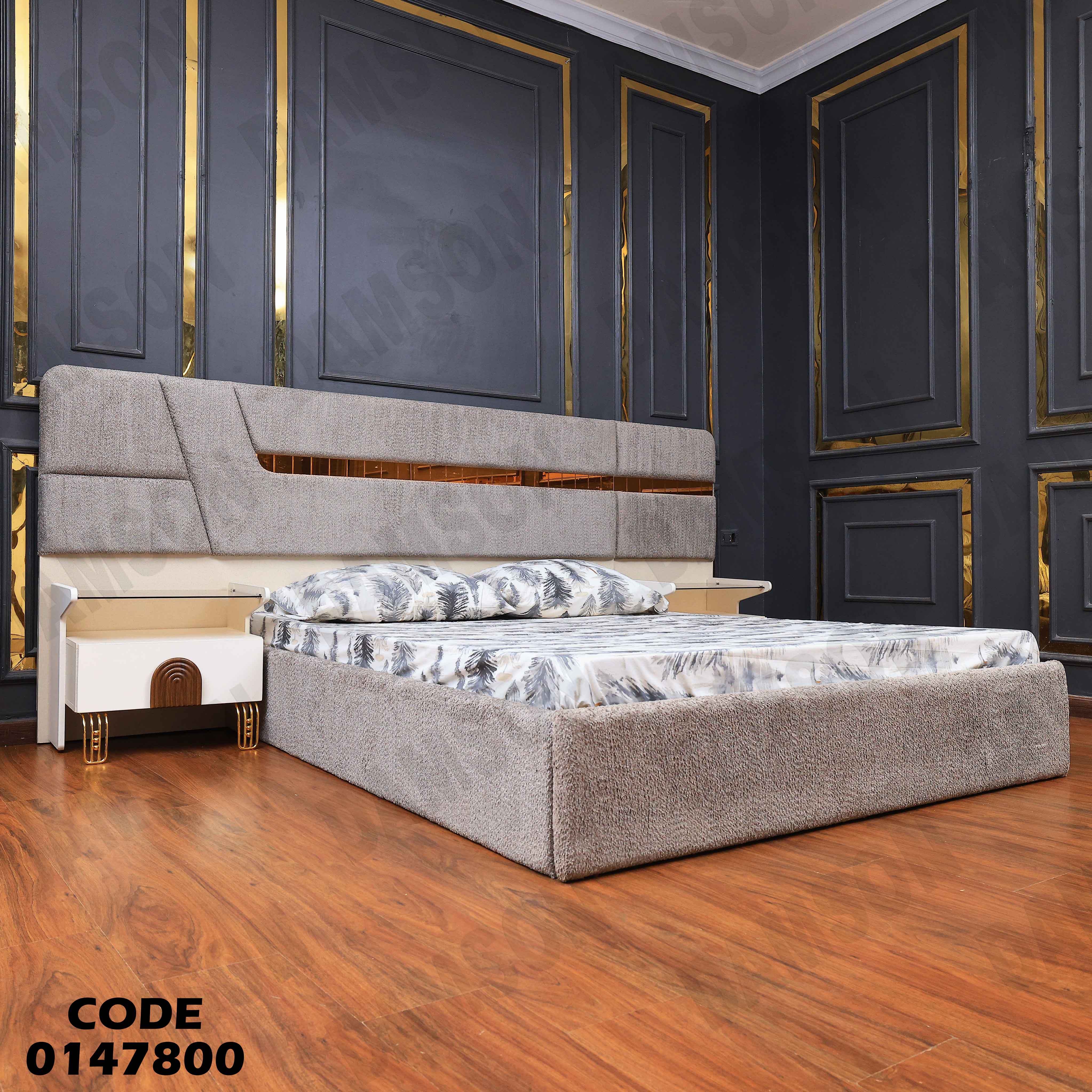 غرفة نوم ماستر 478