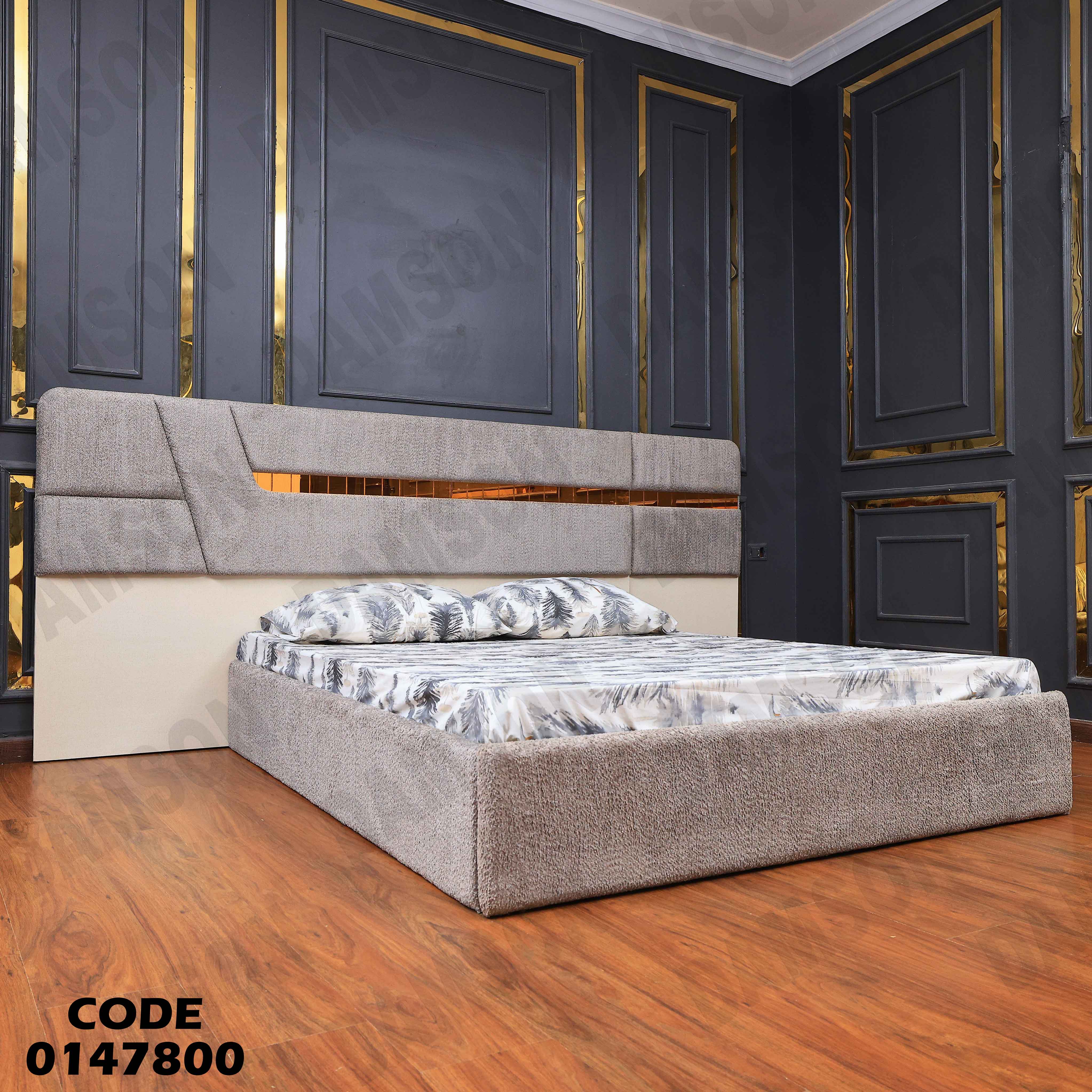 سرير ماستر 478