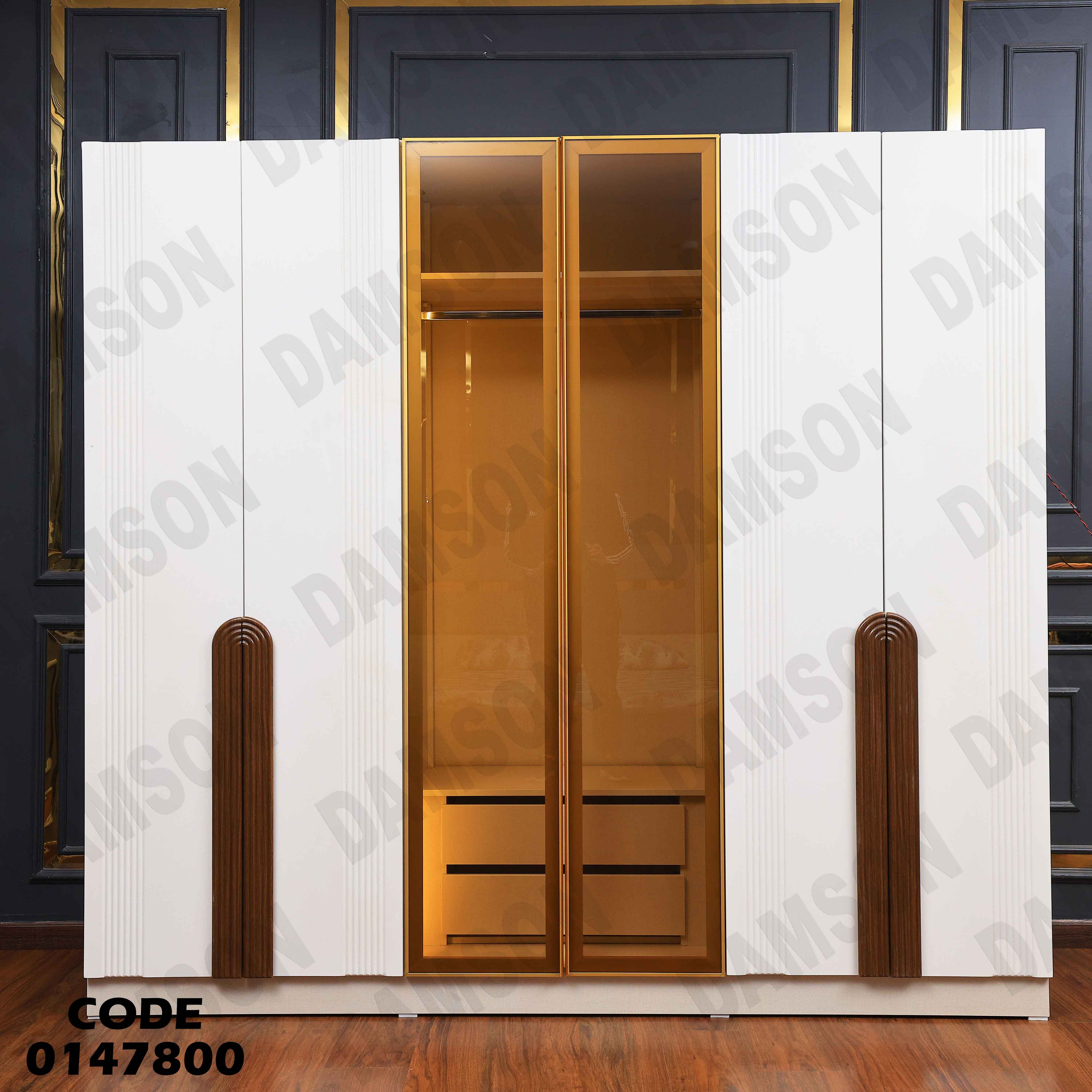 غرفة نوم ماستر 478