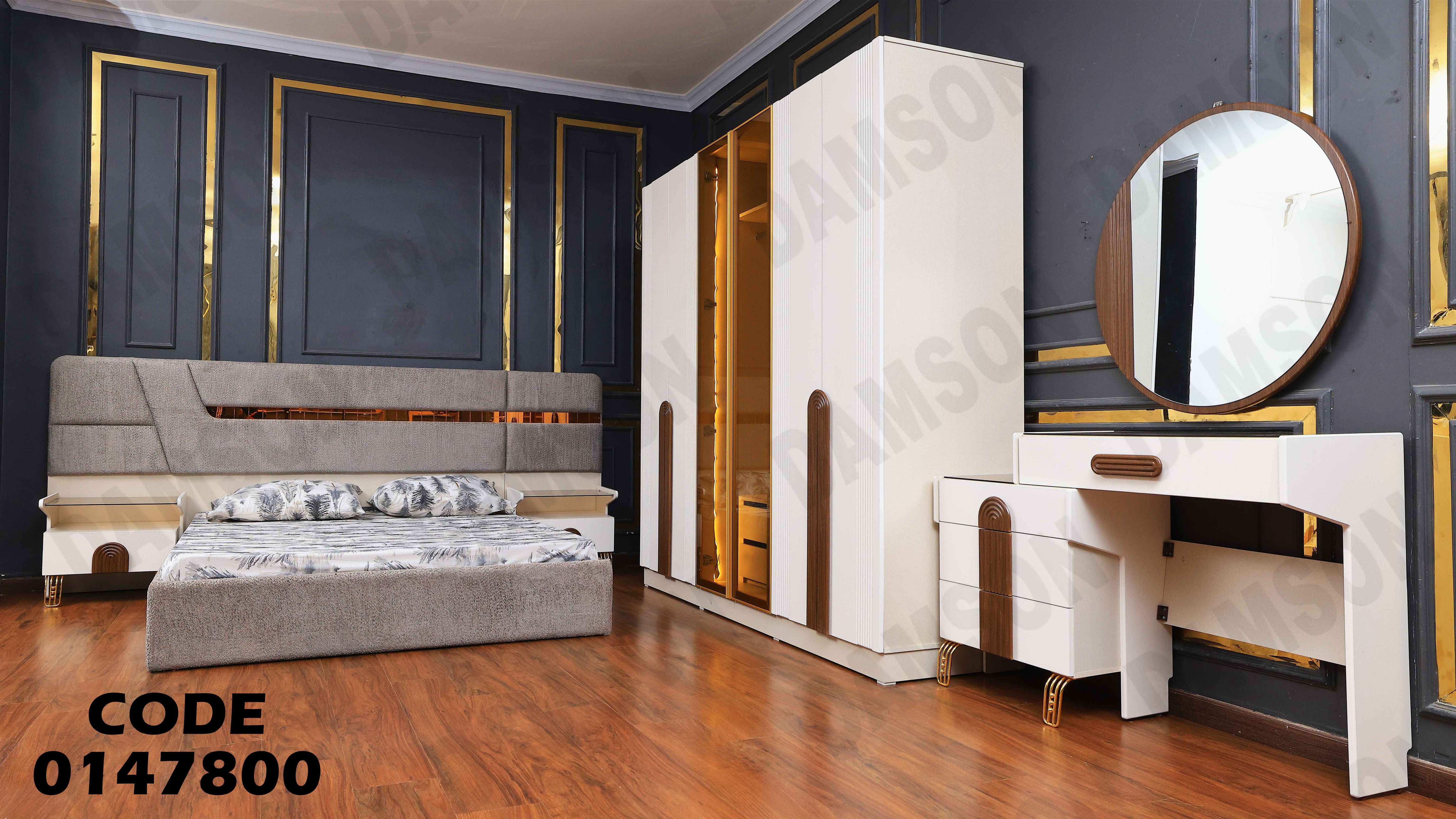 غرفة نوم ماستر 478