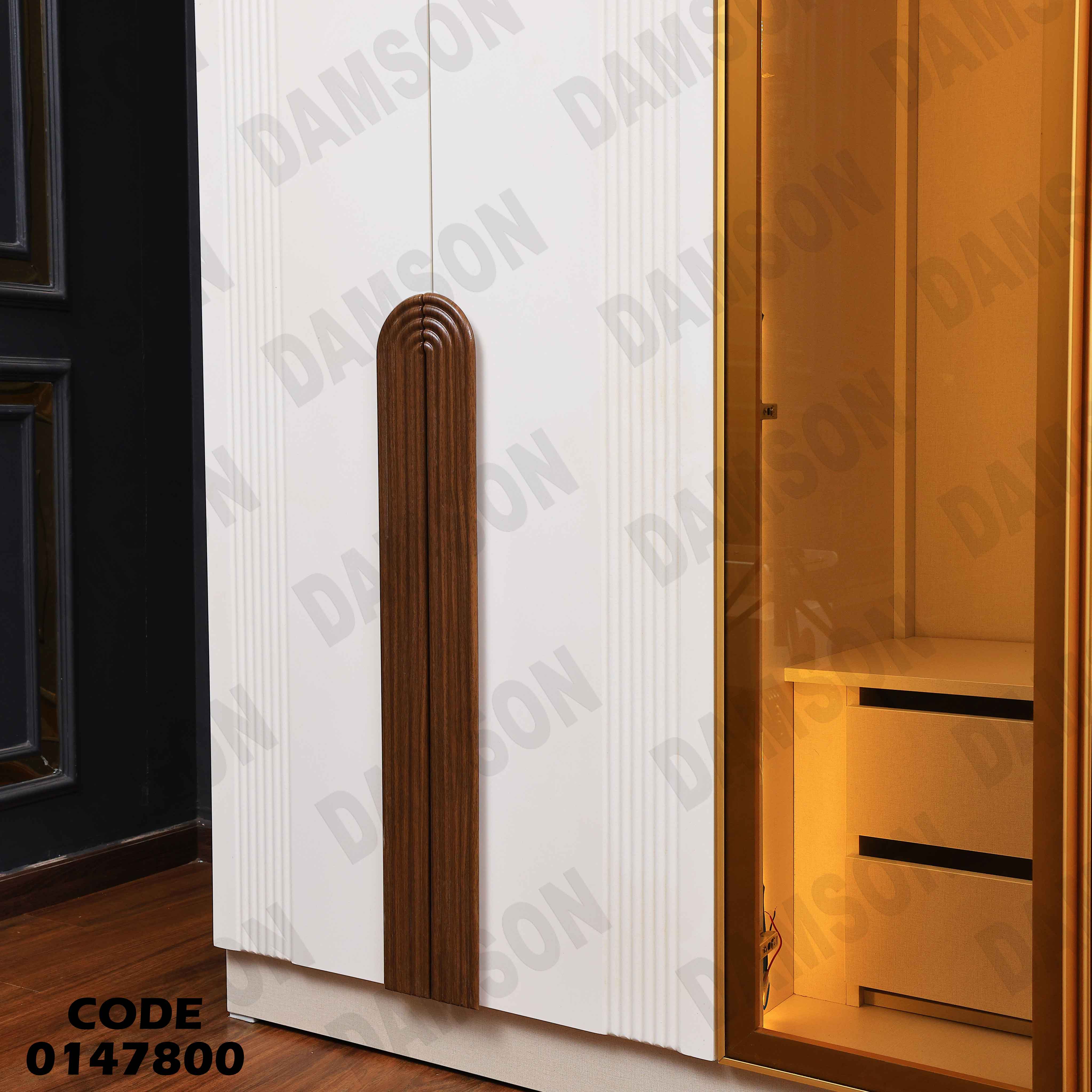 غرفة نوم ماستر 478