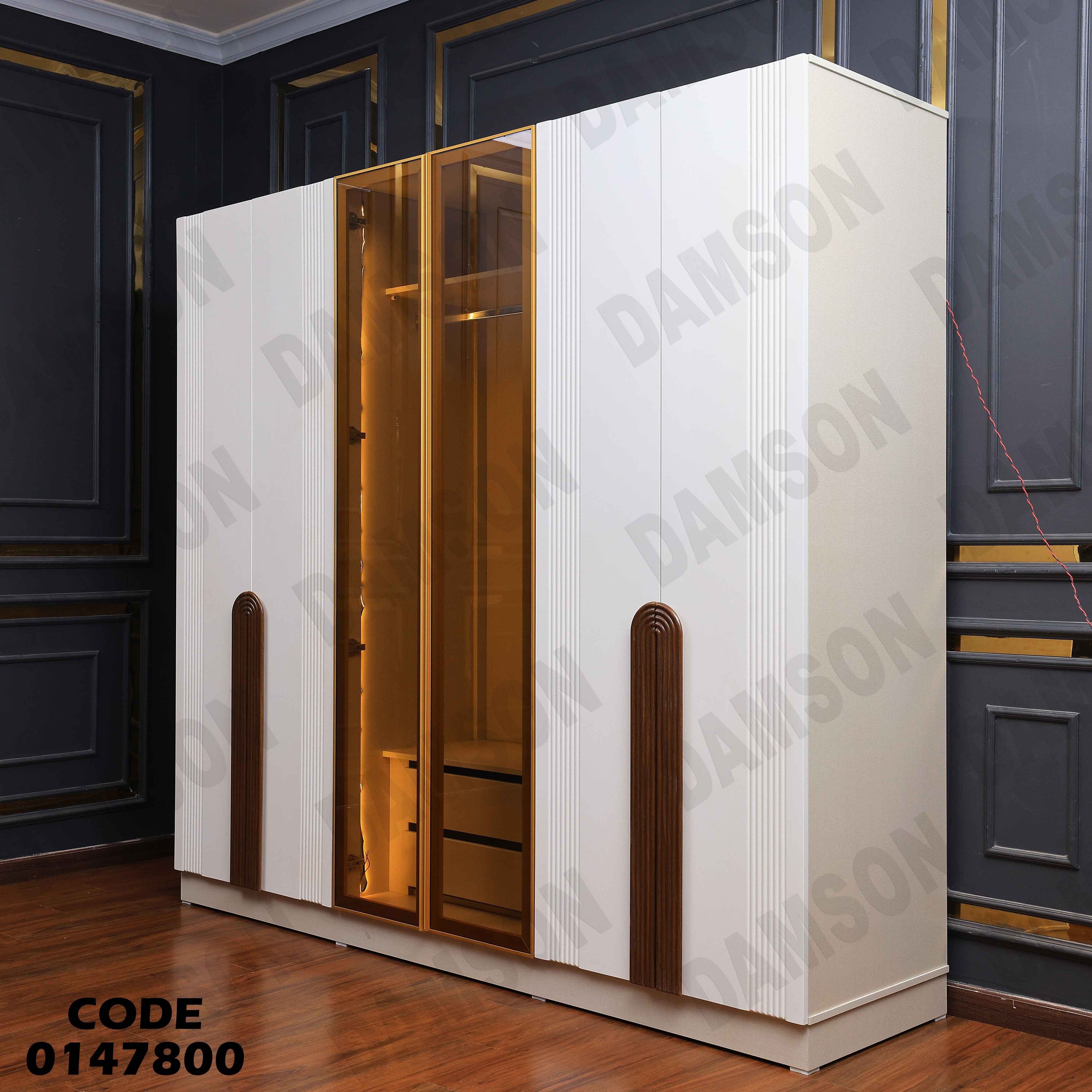 غرفة نوم ماستر 478