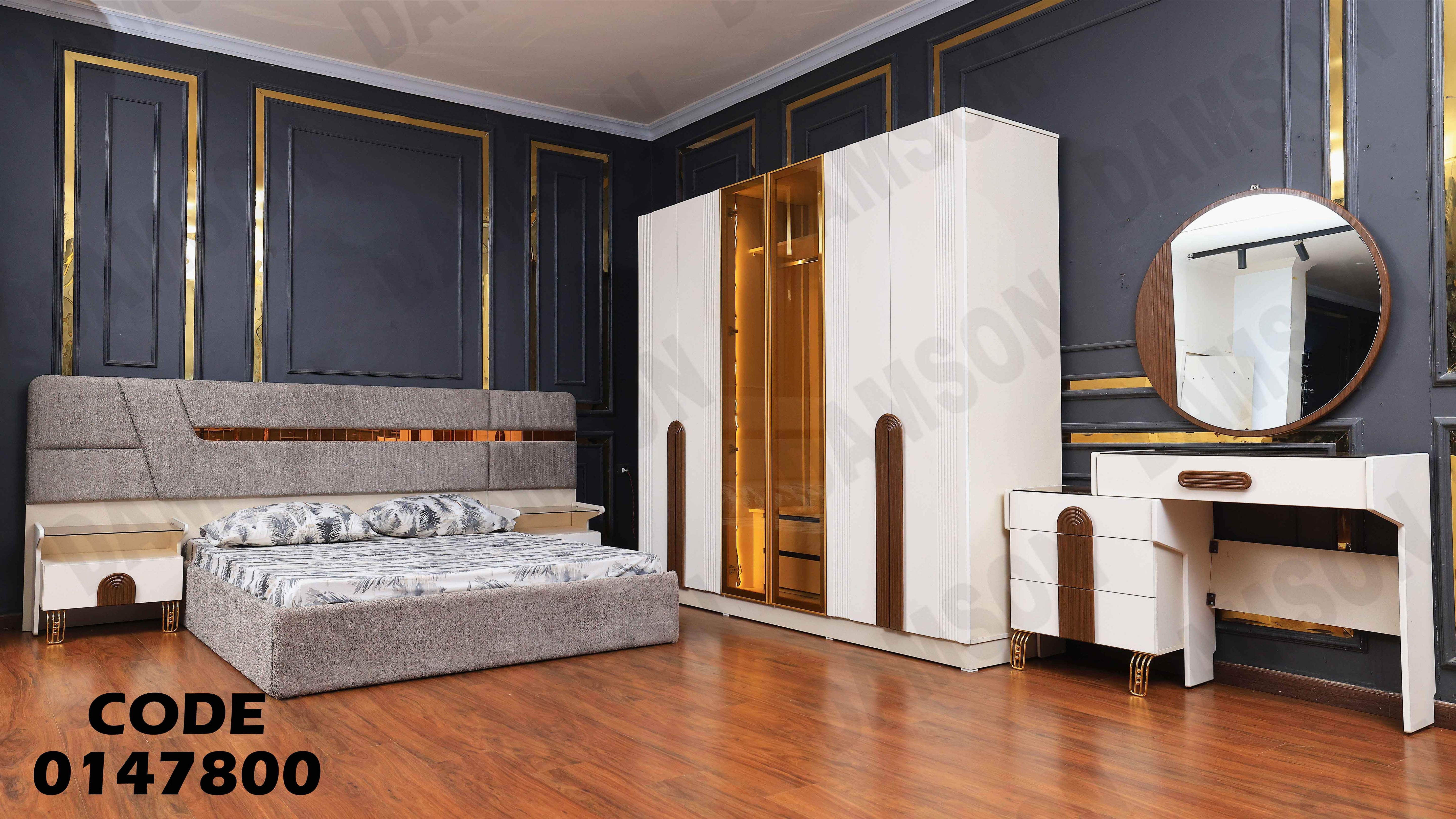 غرفة نوم ماستر 478