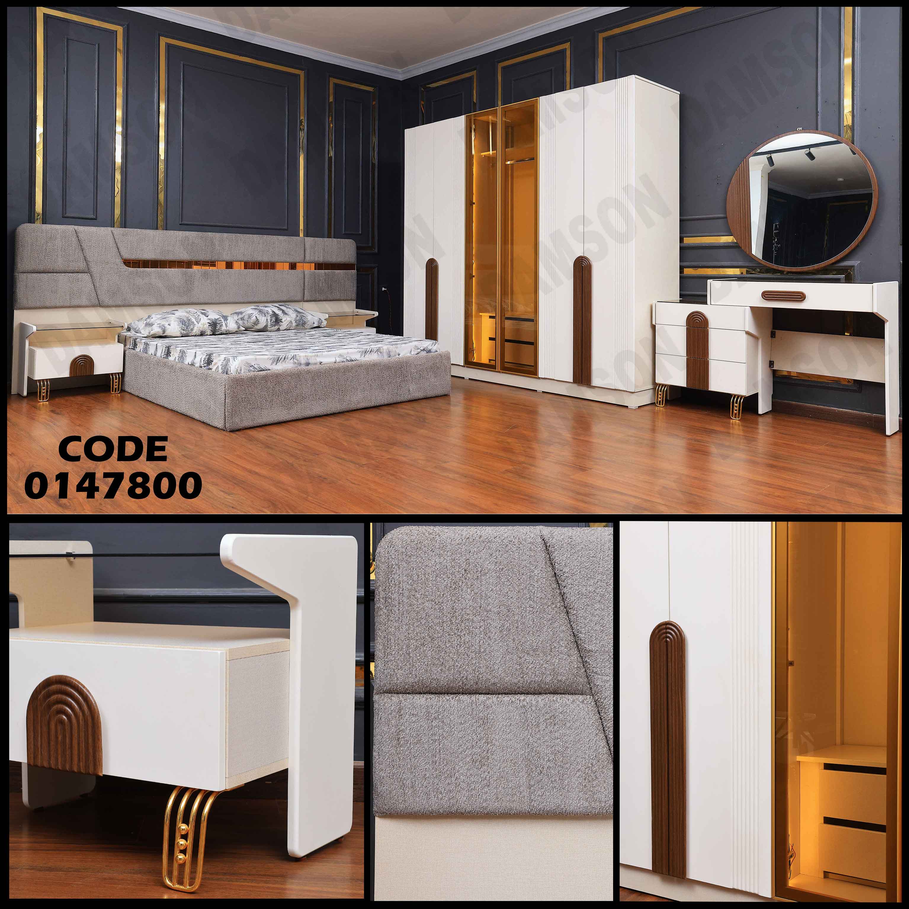 غرفة نوم ماستر 478