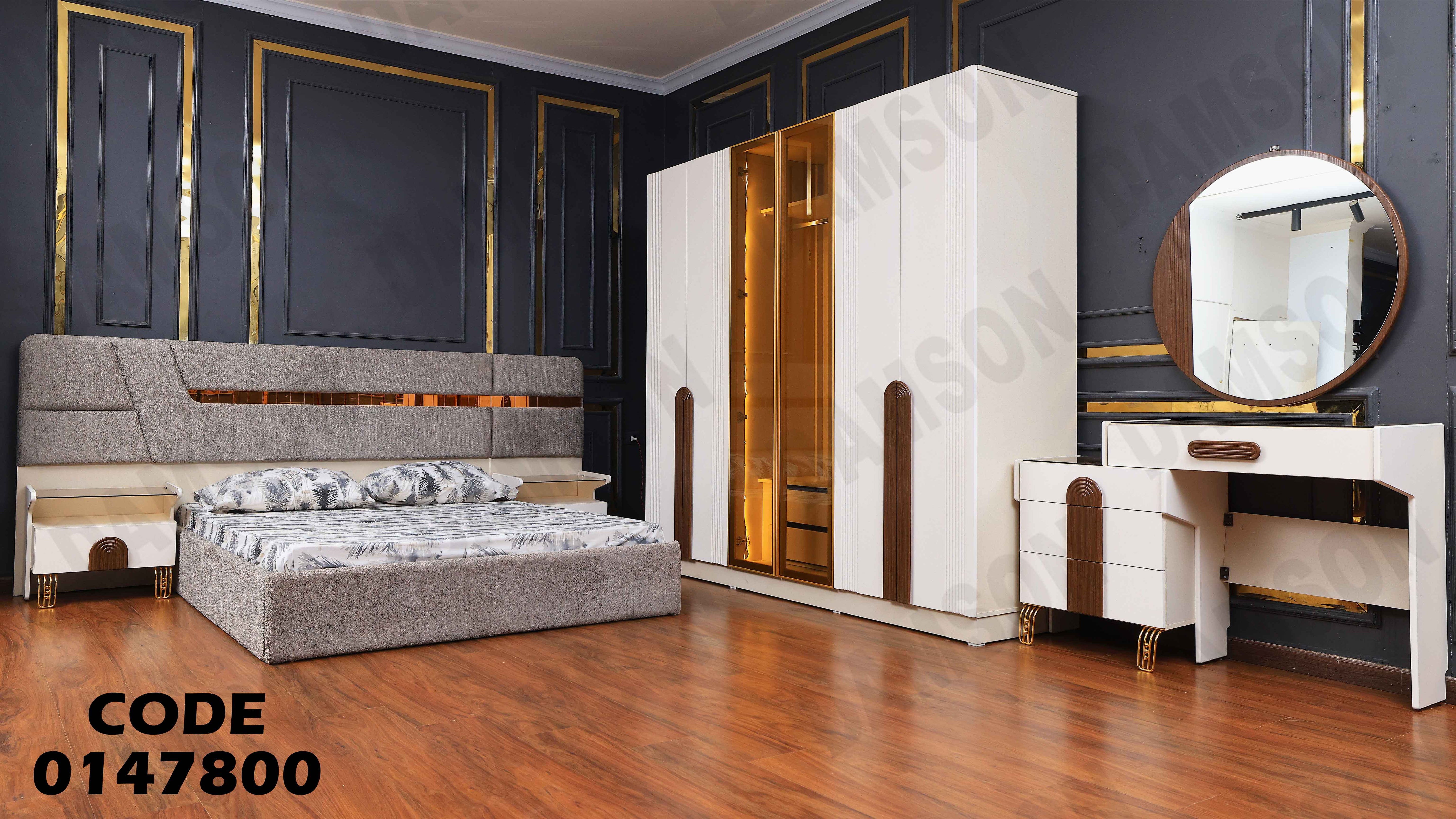 غرفة نوم ماستر 478