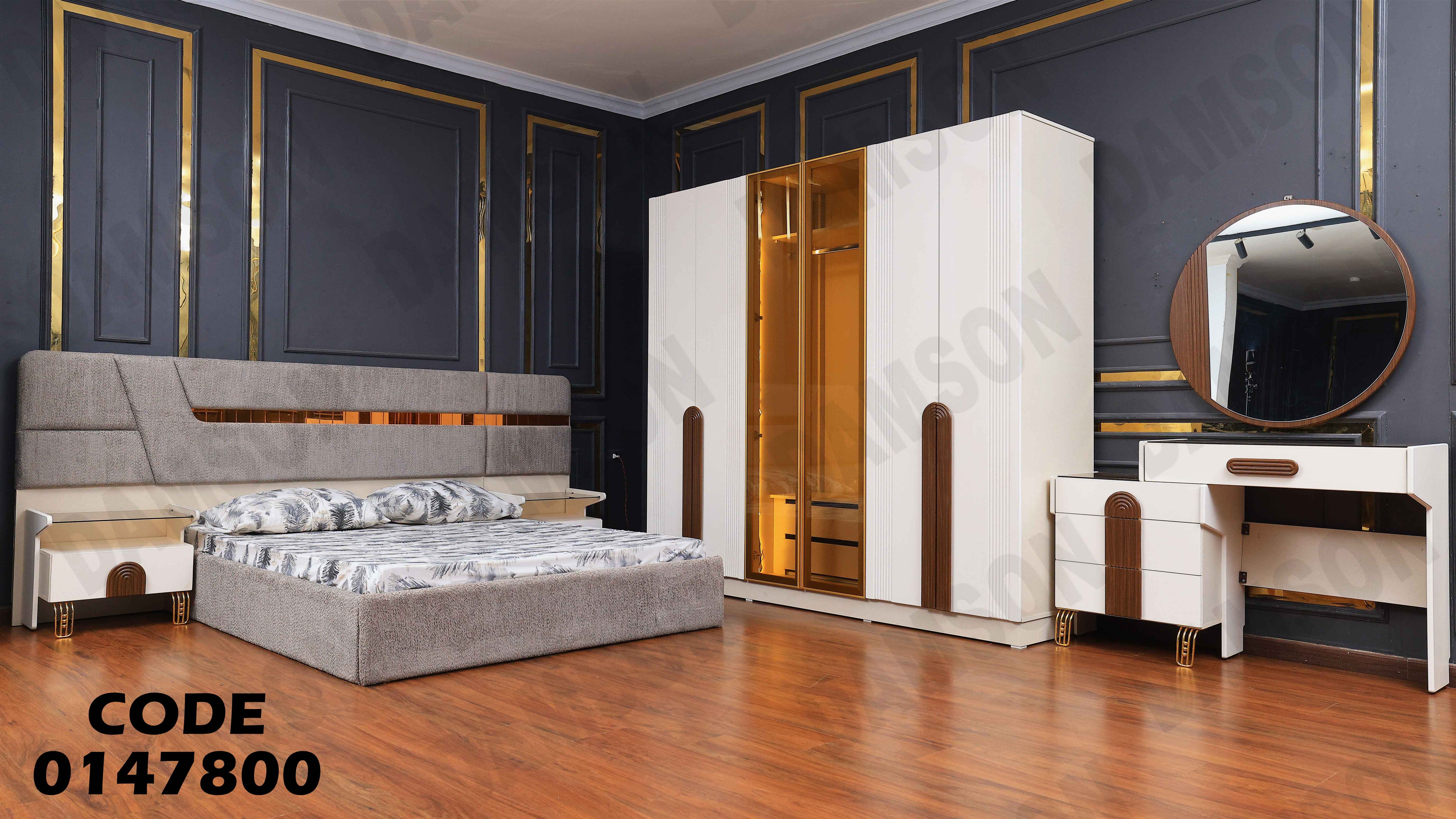 غرفة نوم ماستر 478