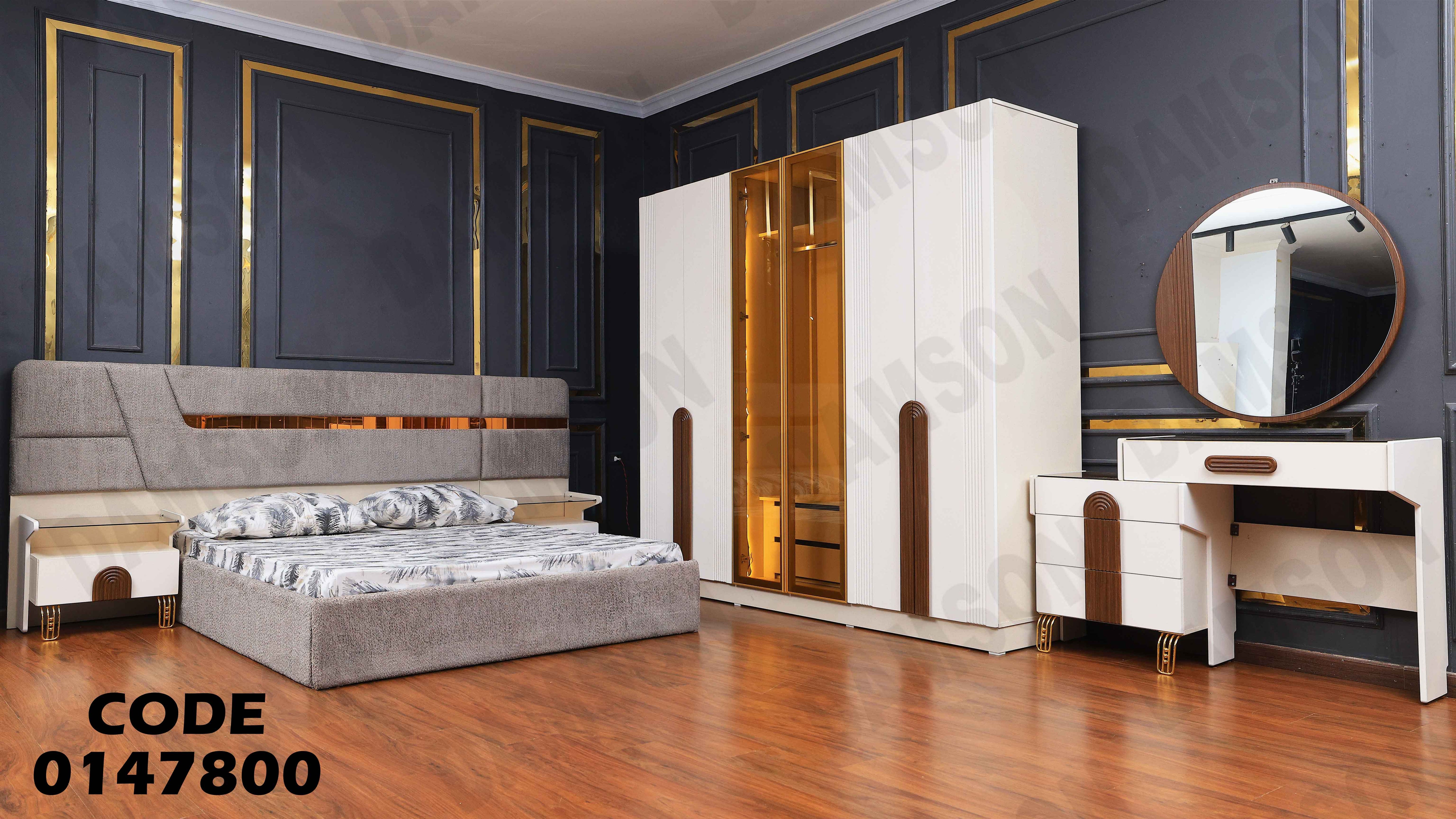 غرفة نوم ماستر 478