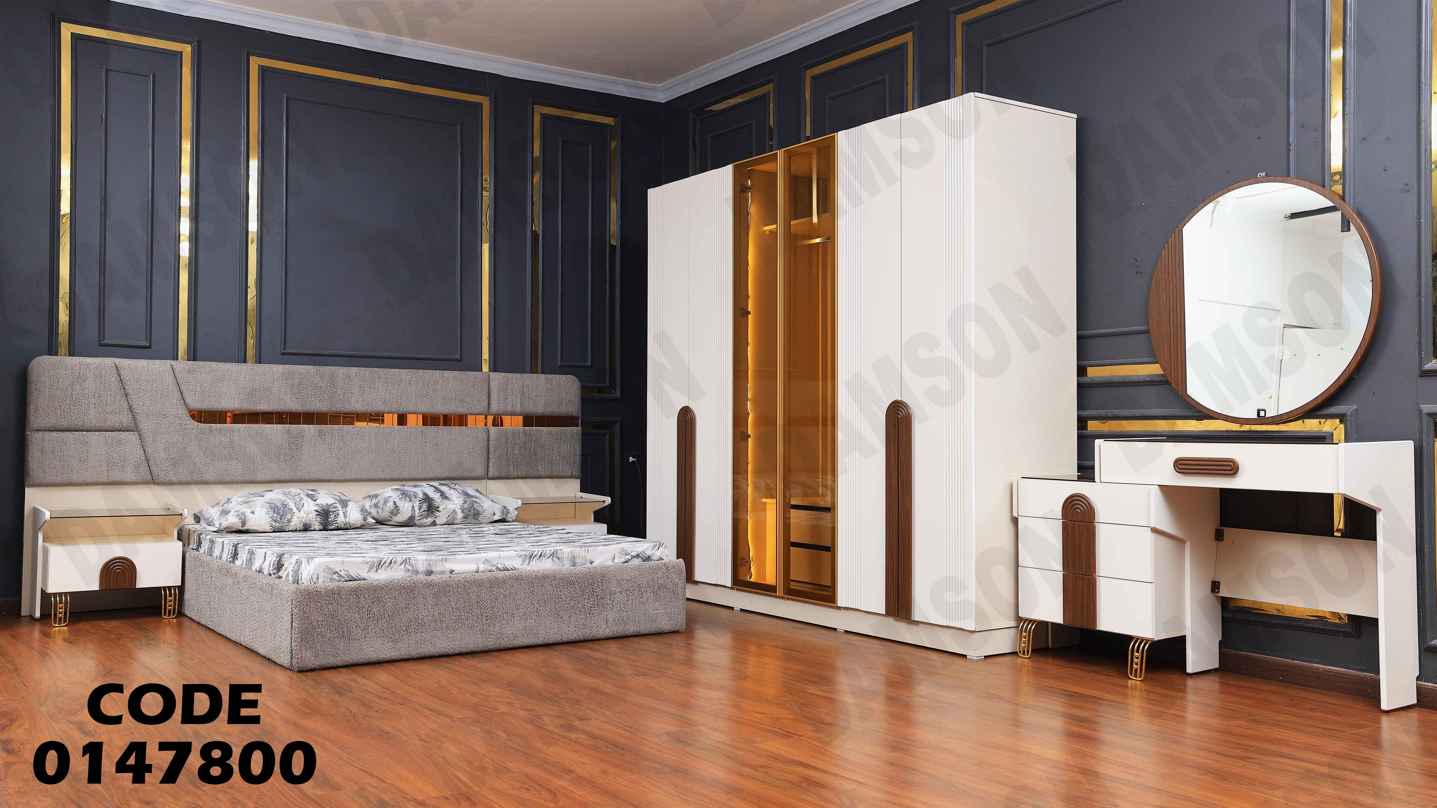 غرفة نوم ماستر 478