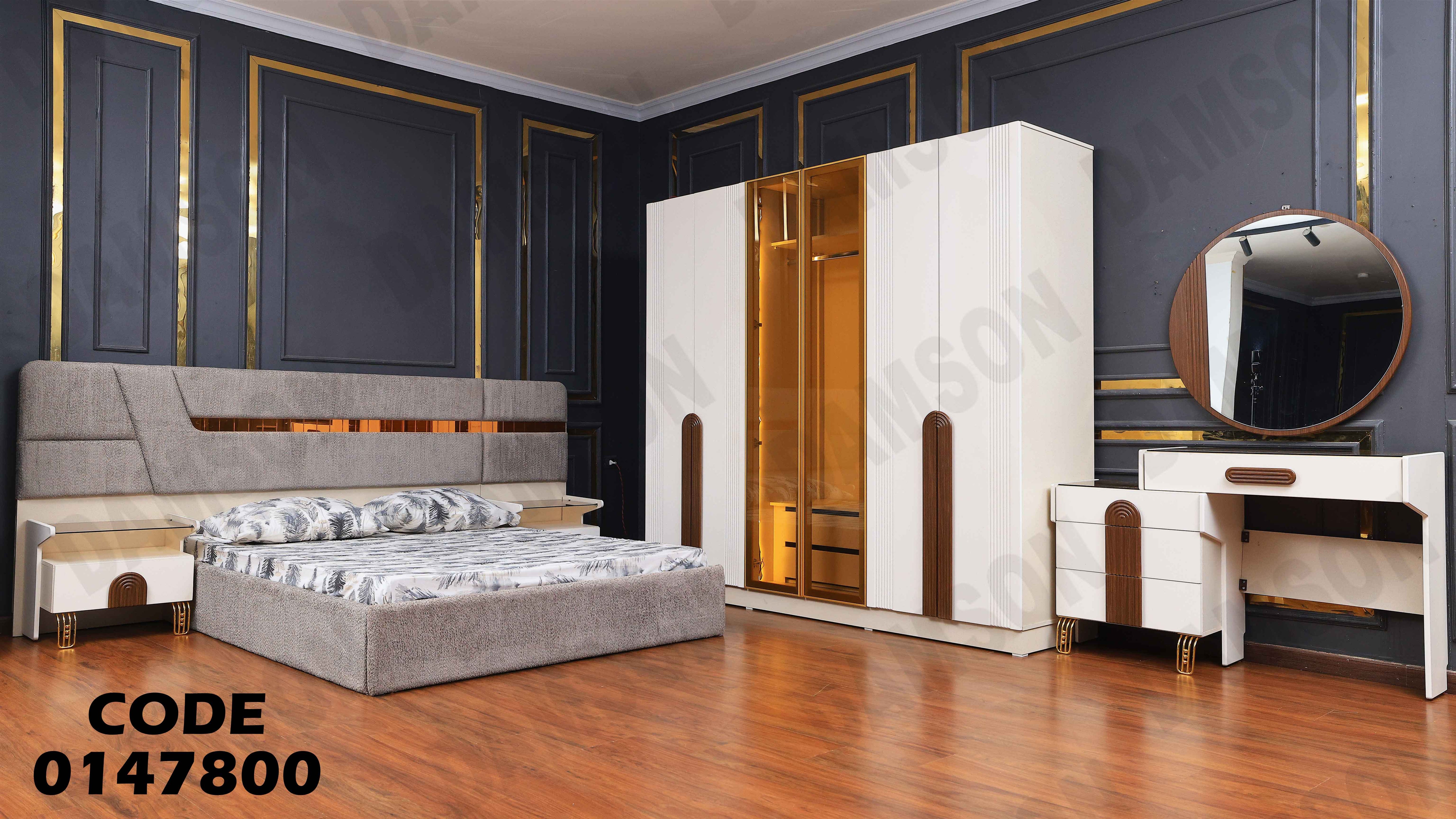 غرفة نوم ماستر 478