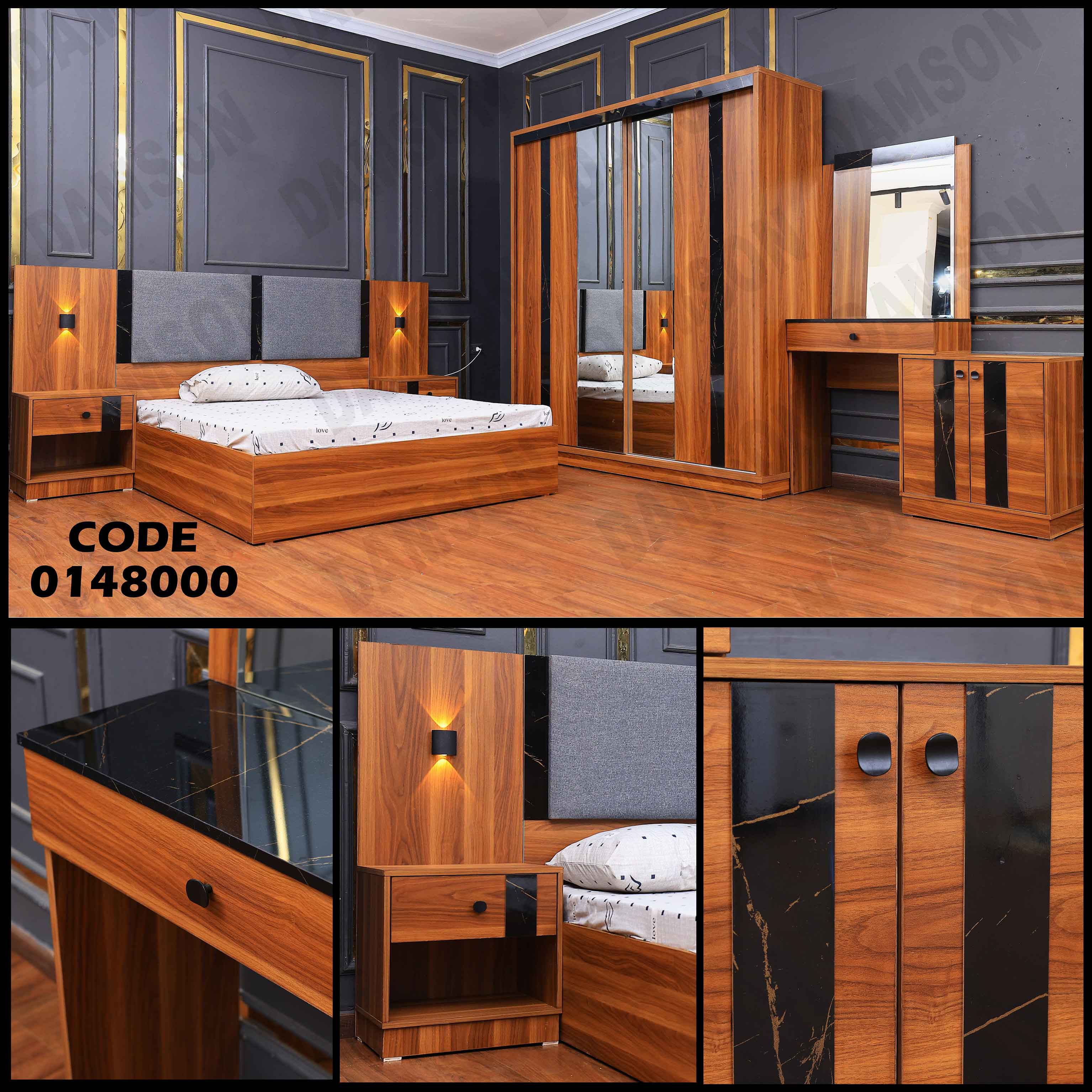 غرفة نوم ماستر 480